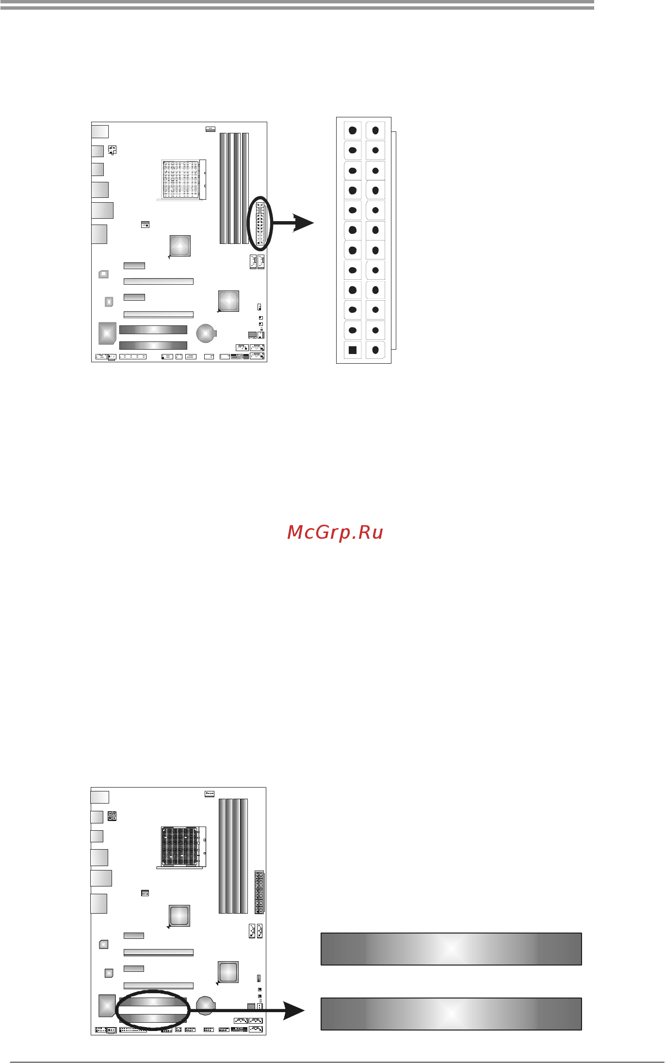 Biostar TA970XE Версия 5.x [13/61] Atxpwr1 atx power source connector