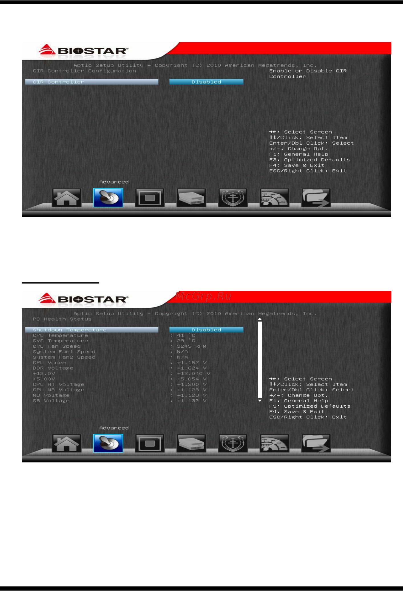 Biostar TA970XE Версия 5.x [15/35] Ta970xe uefi bios manual