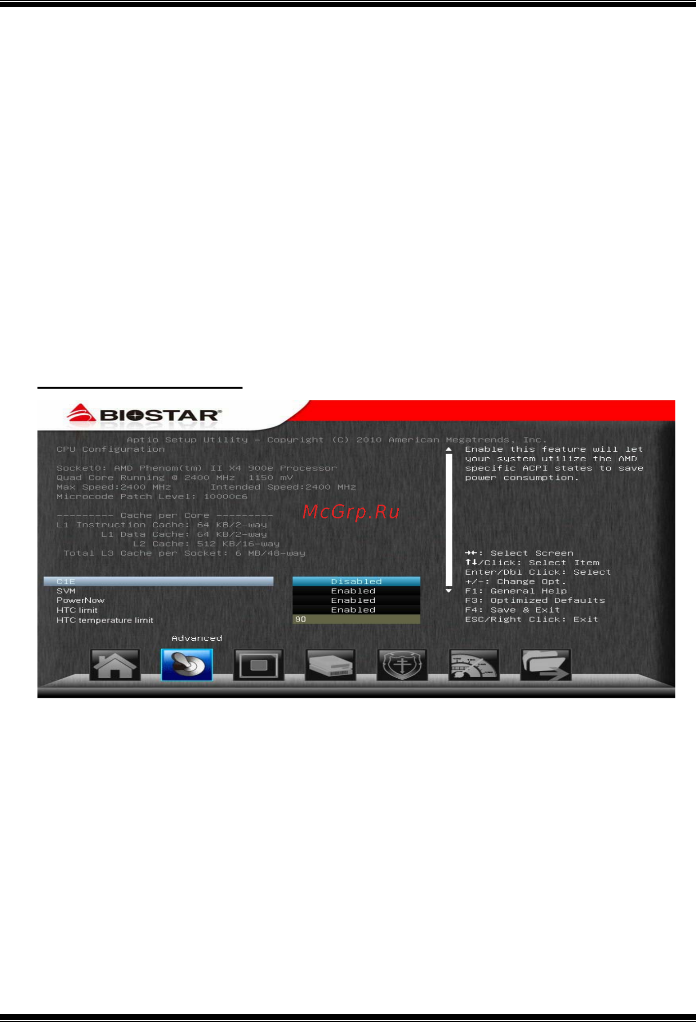 Biostar TA970XE Версия 5.x [9/35] Ta970xe uefi bios manual