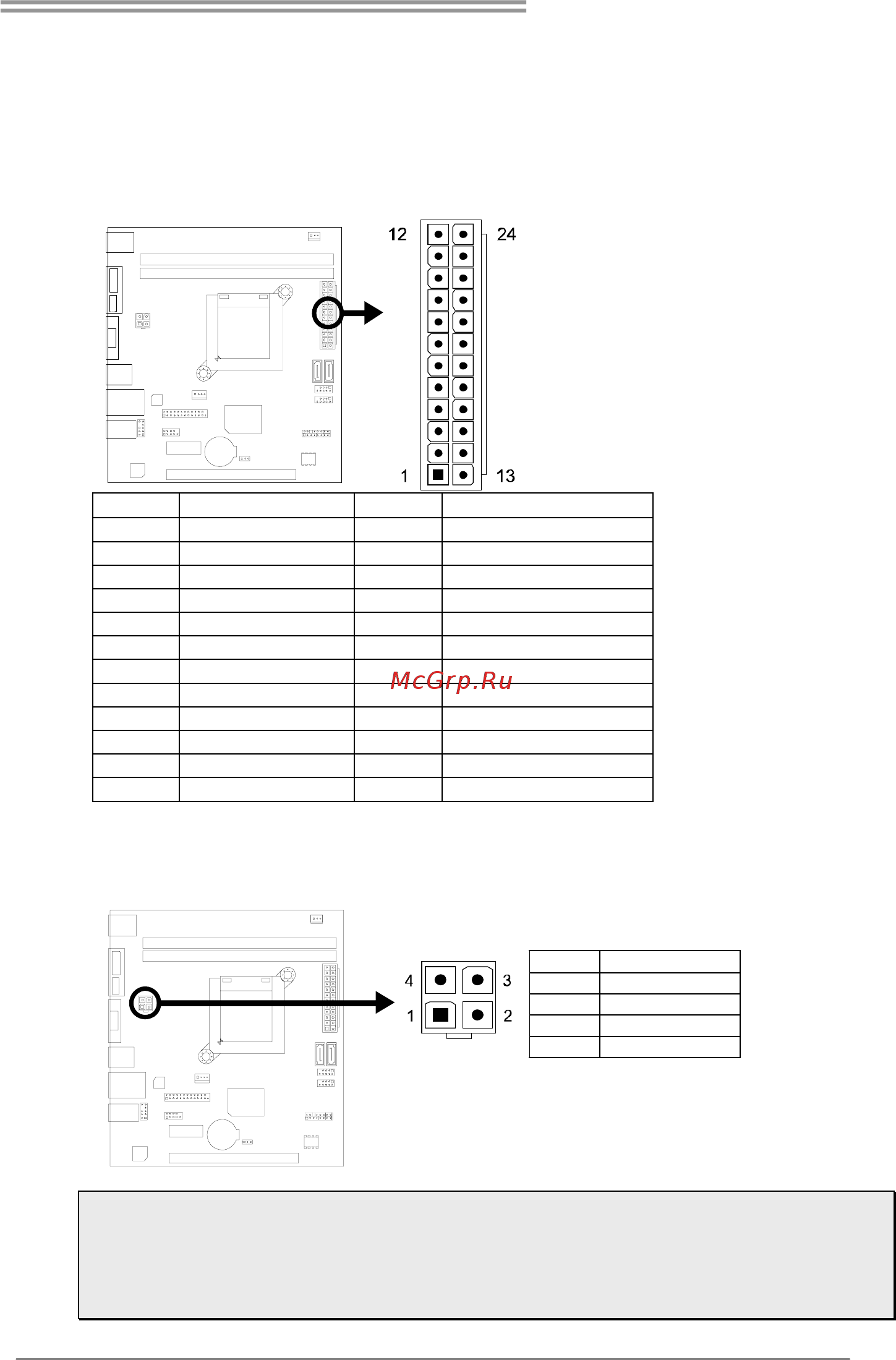 Biostar AM1ML Версия 7.x [13/35] This connector will provide 12v to cpu power circuit