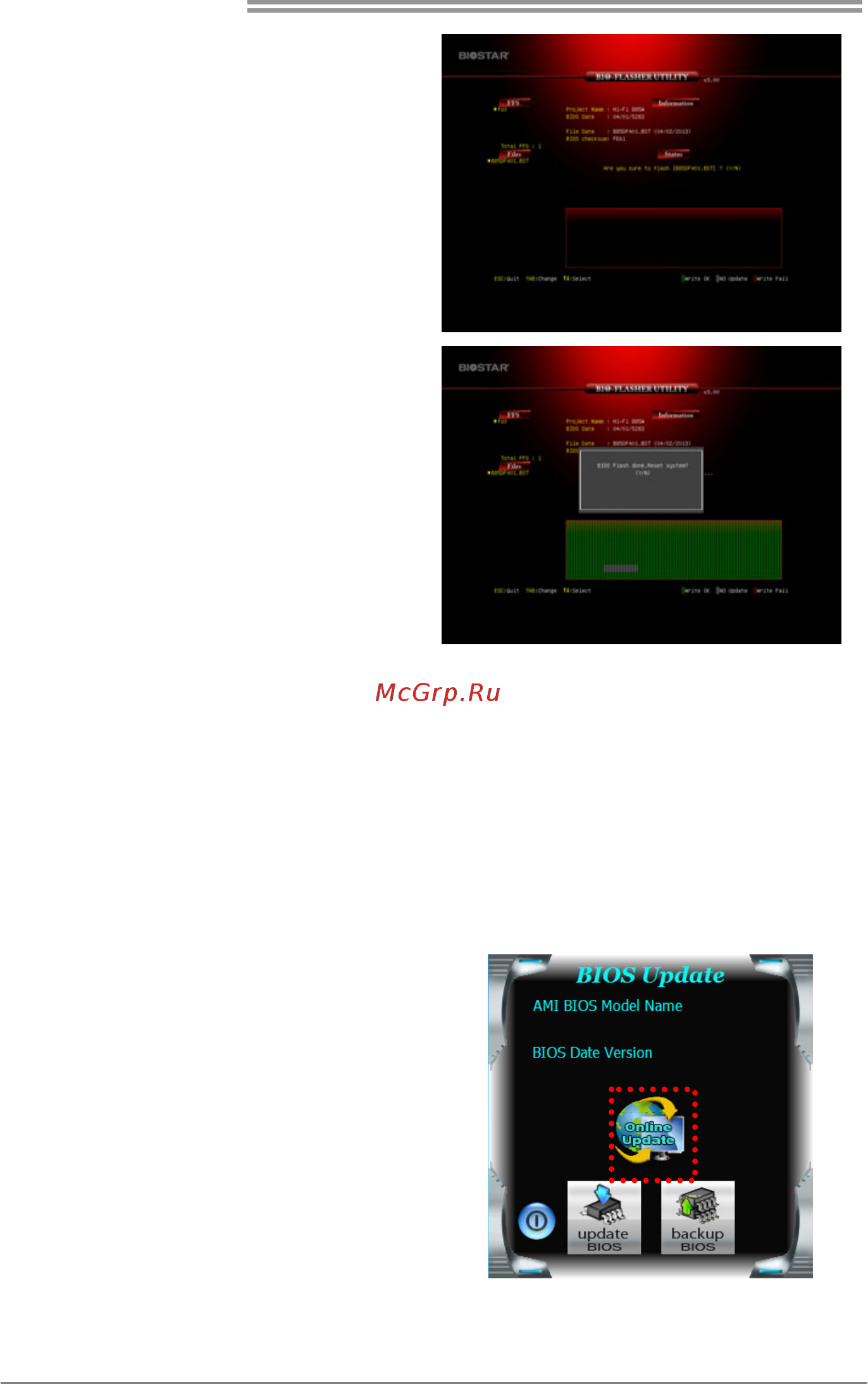 Biostar AM1ML Версия 7.x [18/35] Bios update utility through the internet