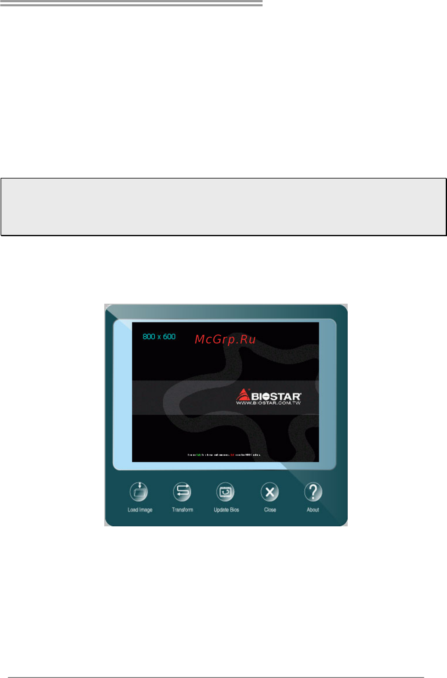 Biostar AM1ML Версия 7.x [21/35] Software