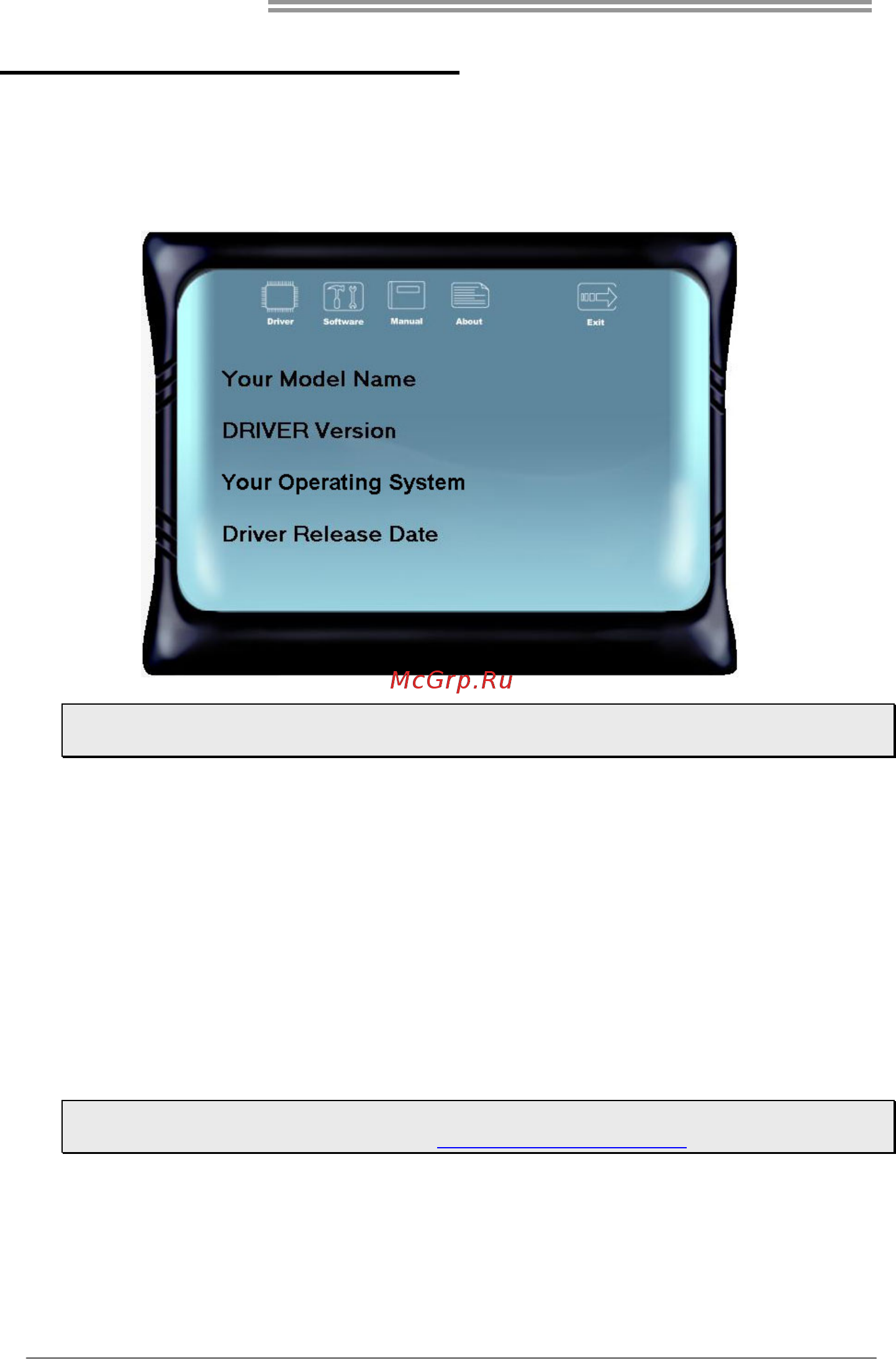 Biostar AM1ML Версия 7.x [24/35] Driver installation