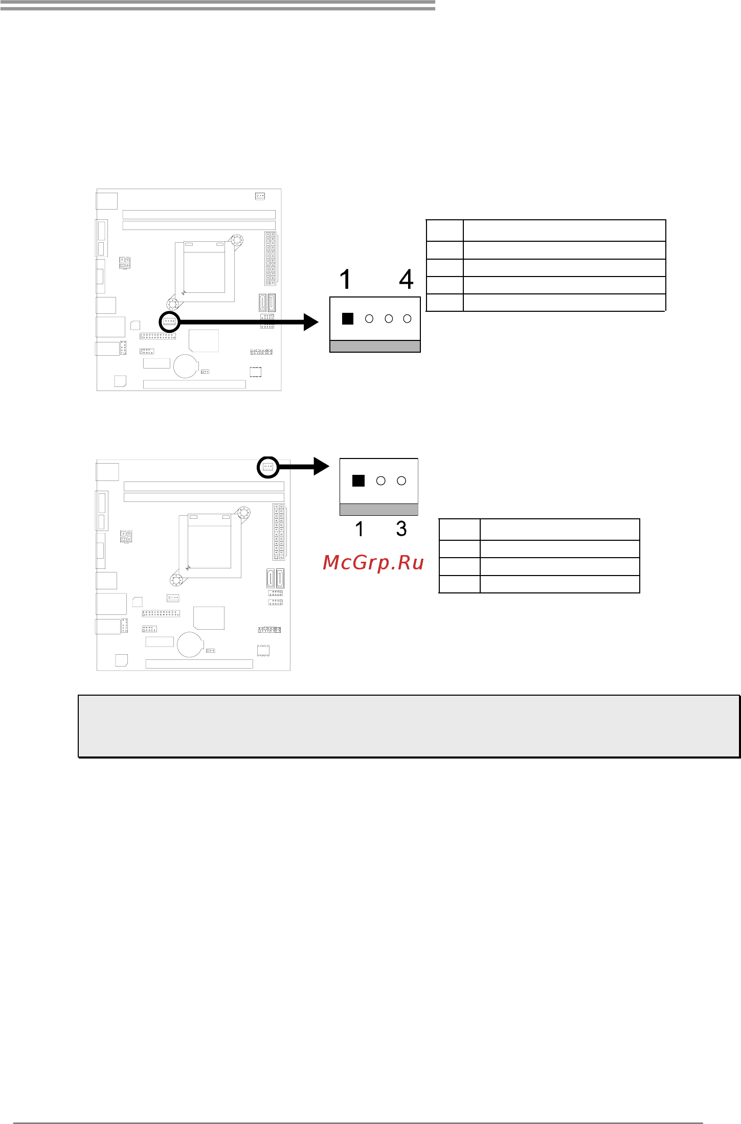 Biostar AM1ML Версия 7.x [9/35] Connect cooling fans