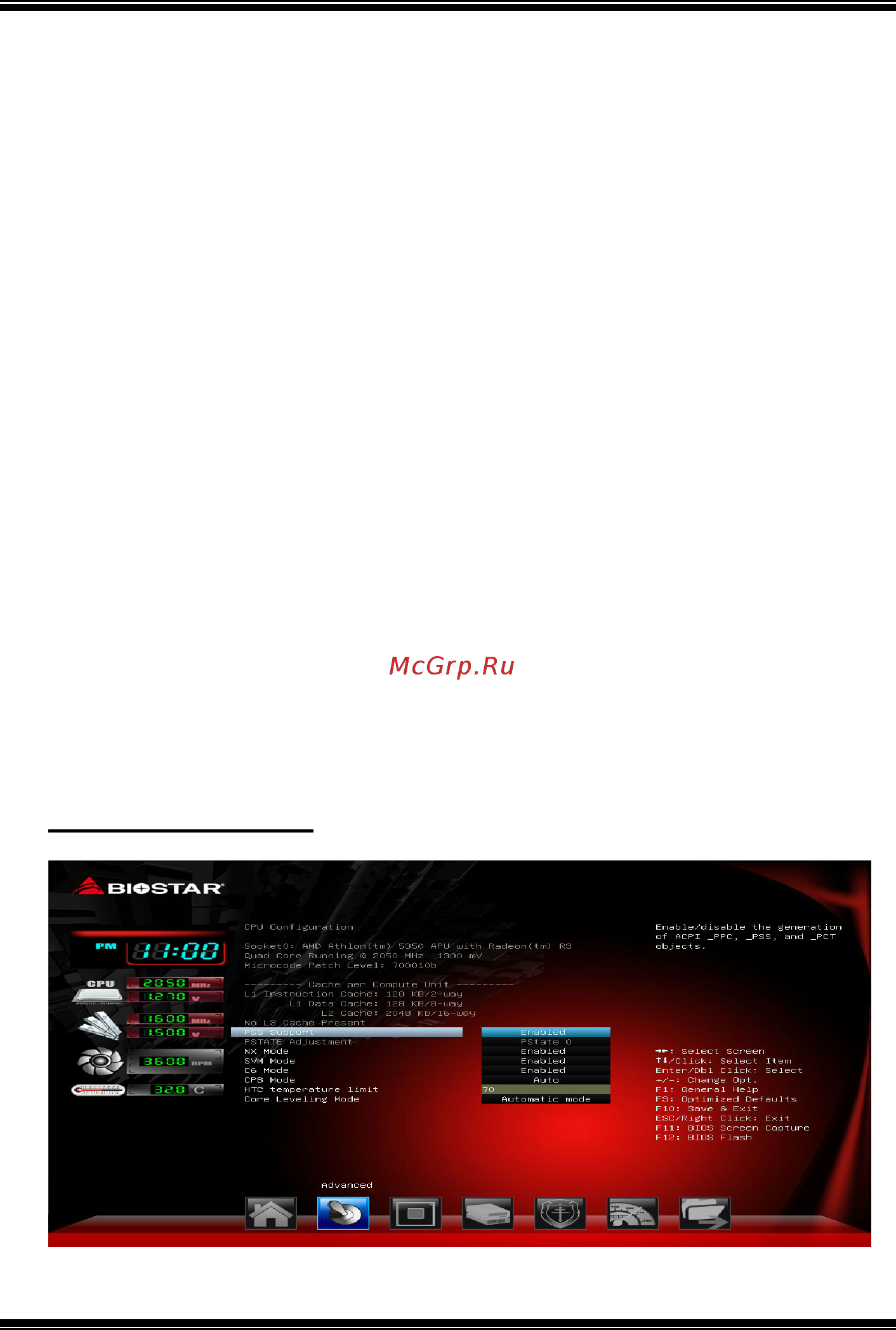 Biostar AM1ML Версия 7.x [8/32] Cpu configuration