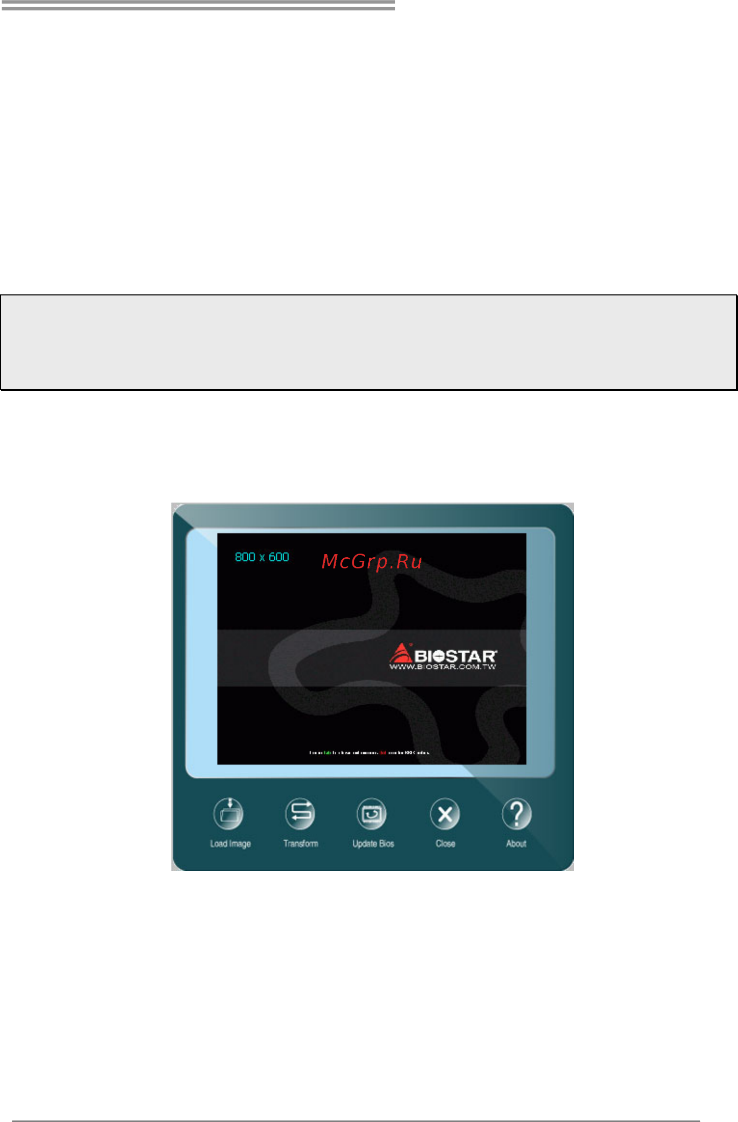 Biostar AM1MHP Версия 6.x [21/35] Software