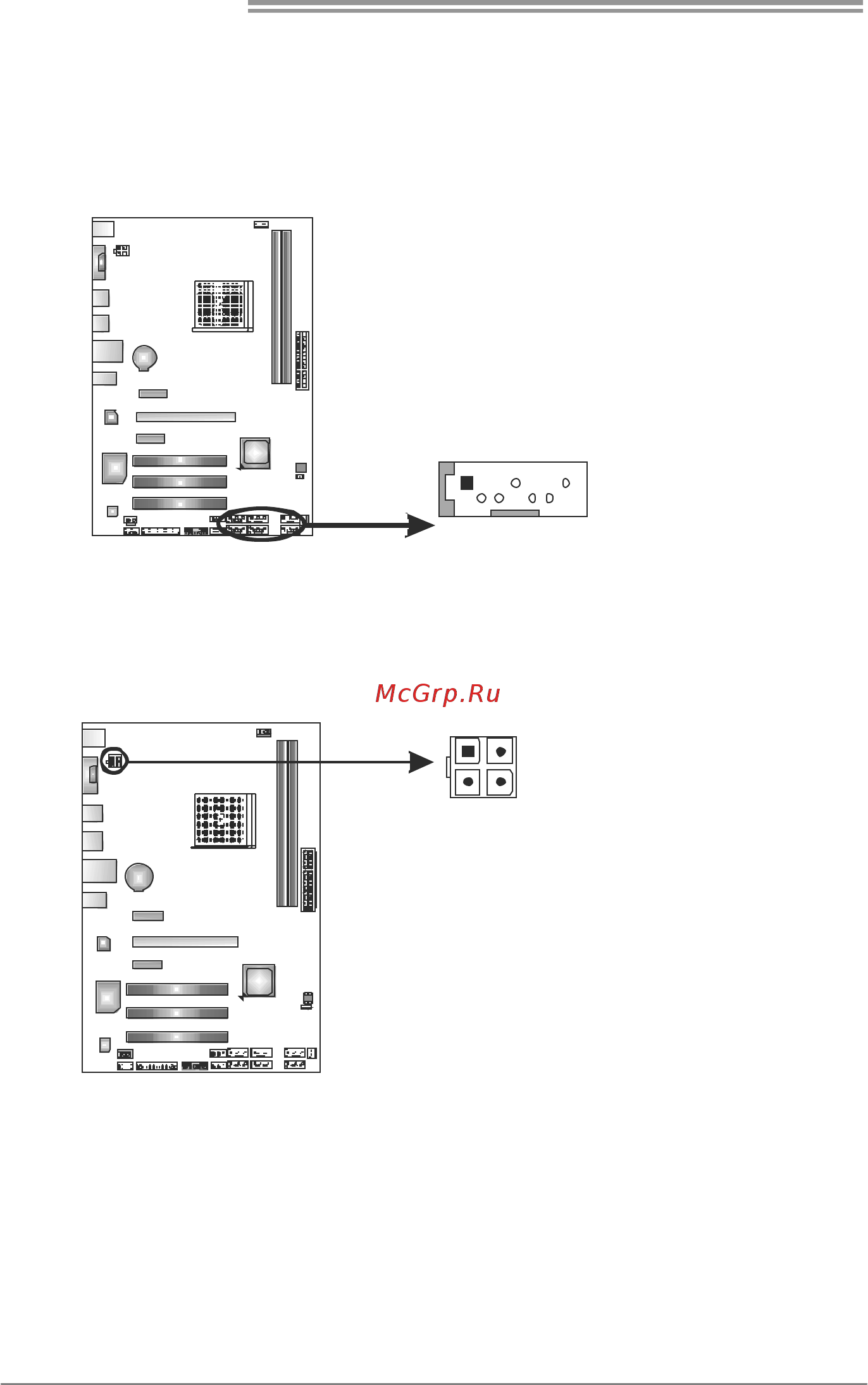 Biostar A57A Версия 6.1 [12/51] Sata1 sata6 serial ata connectors