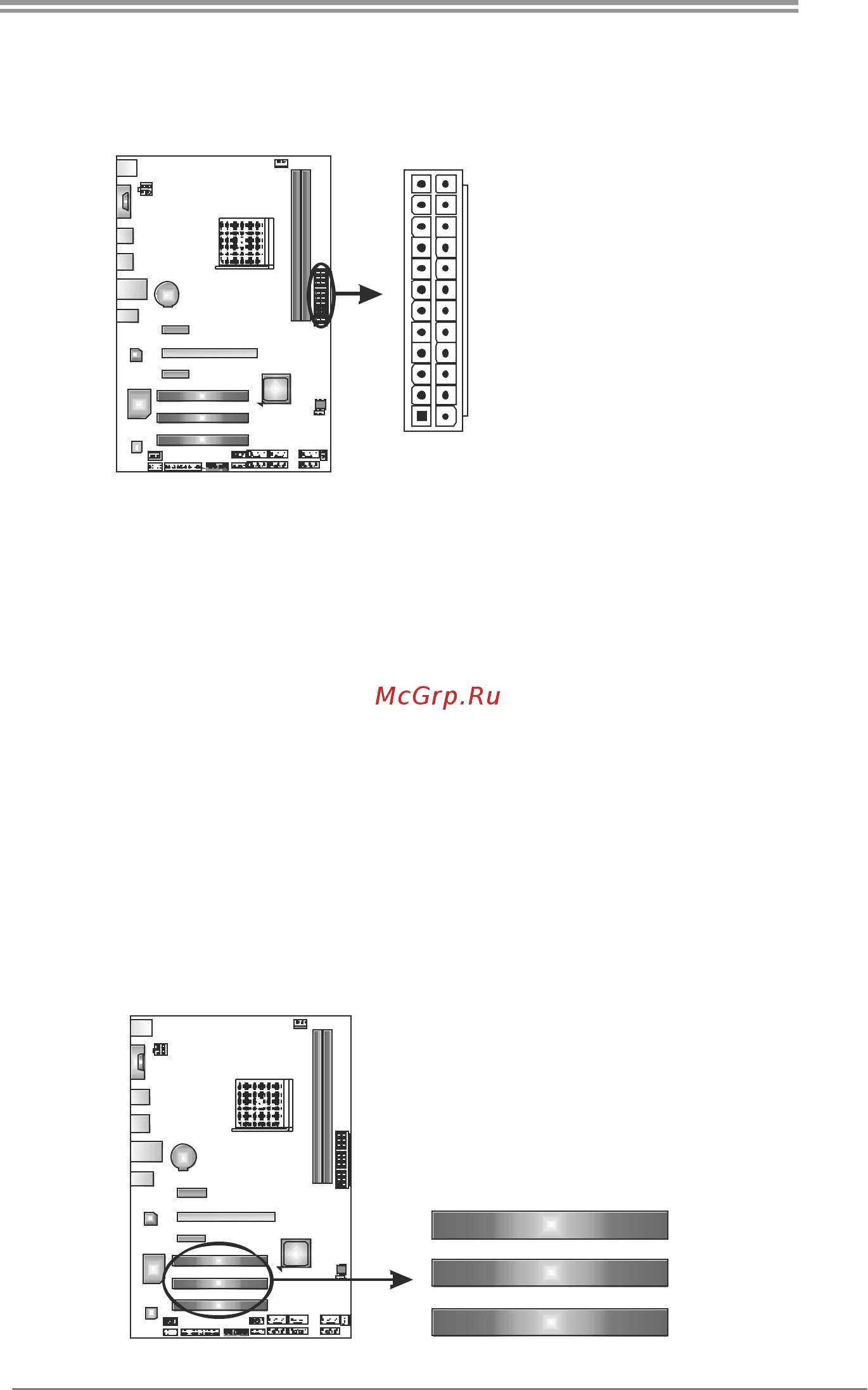 Biostar A57A Версия 6.1 [13/51] Atxpwr1 atx power source connector