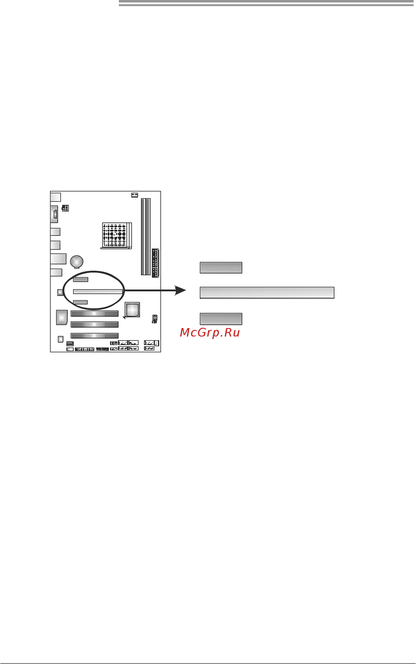 Biostar A57A Версия 6.1 [14/51] Pex16_1 pci express gen2 x16 slot