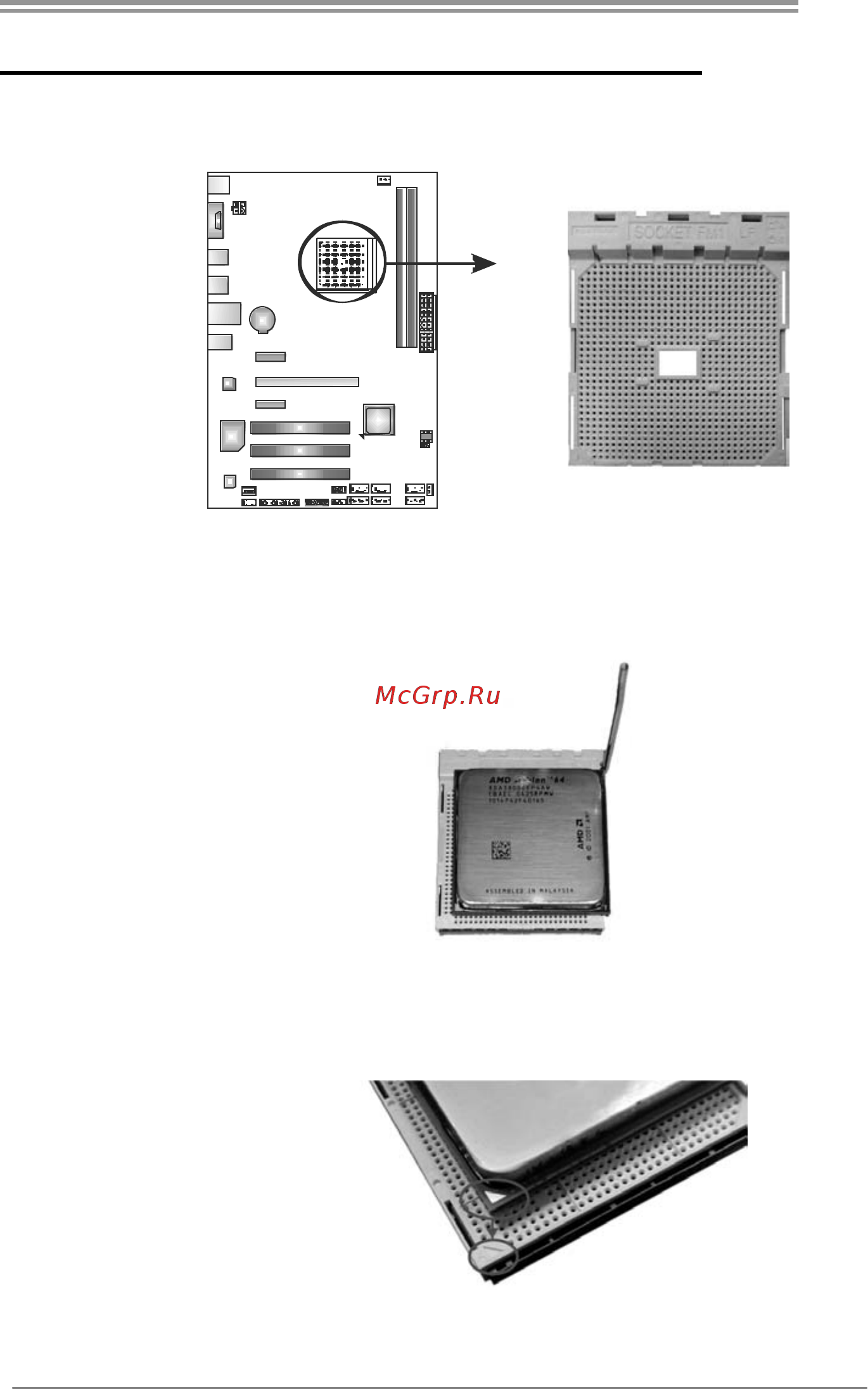 Biostar A57A Версия 6.1 [7/51] Chapter 2 hardware installation