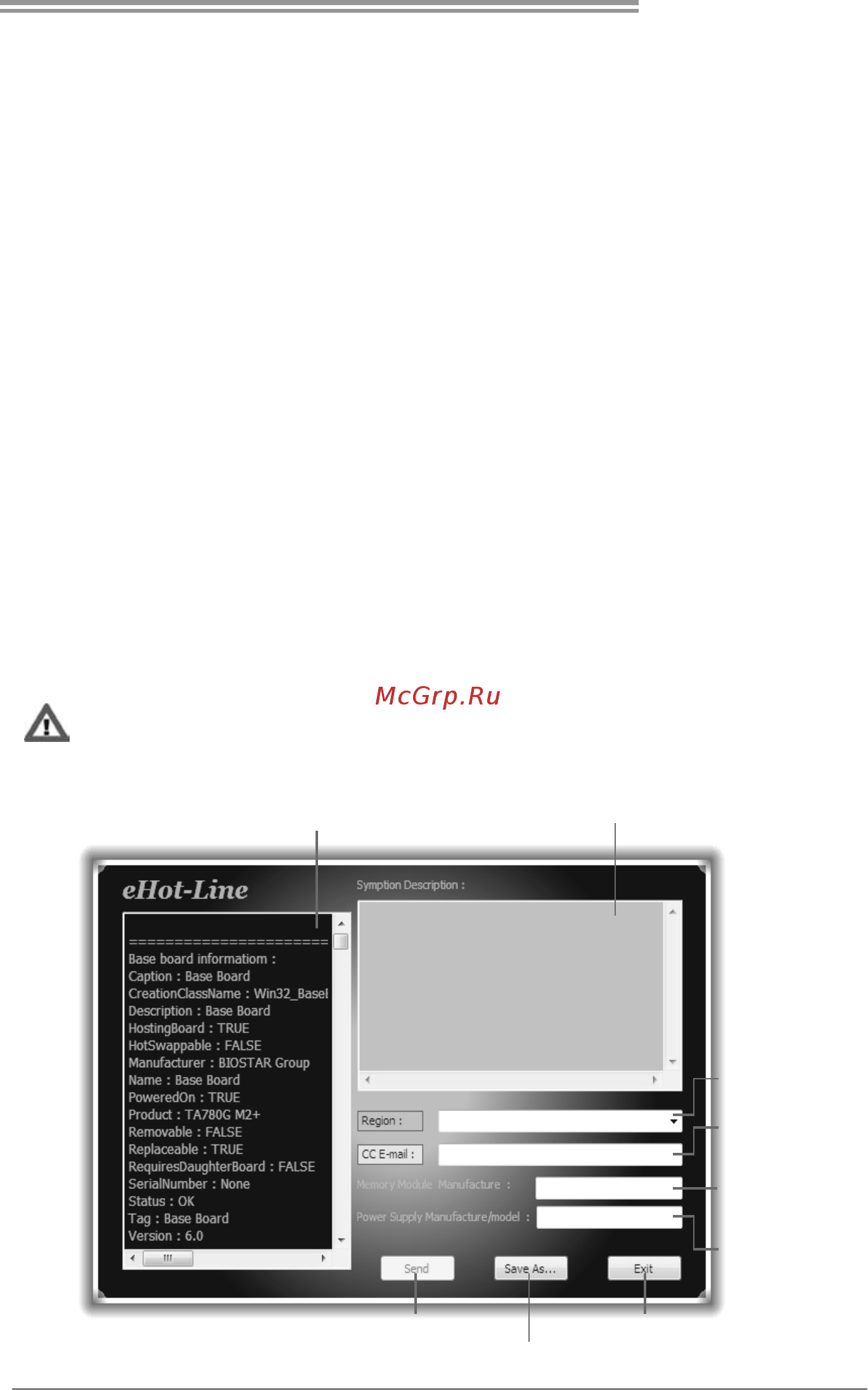 Biostar A55ML+ Версия 6.x [25/53] Installing software