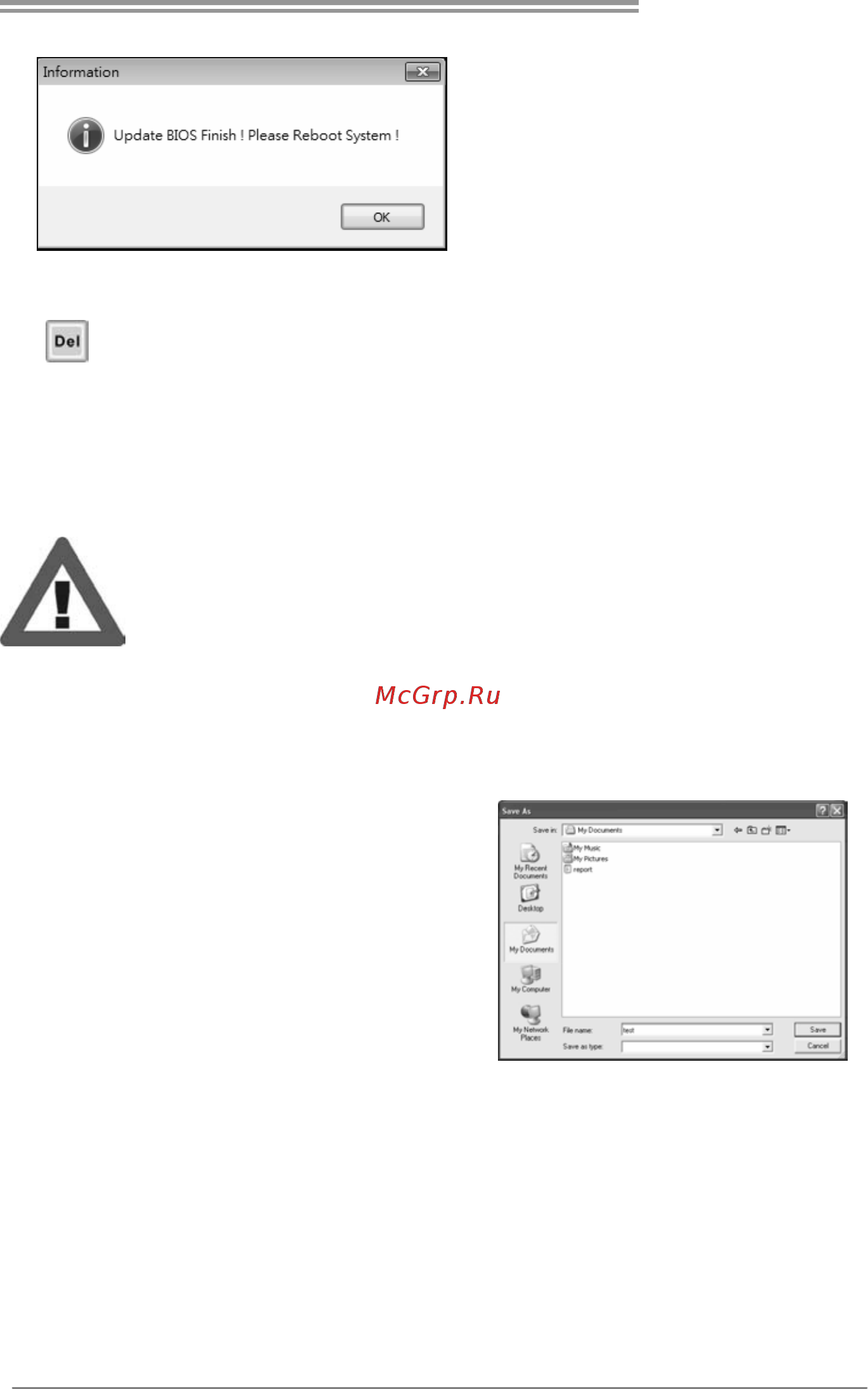 Biostar A55ML+ Версия 6.x [31/53] In the system and click save
