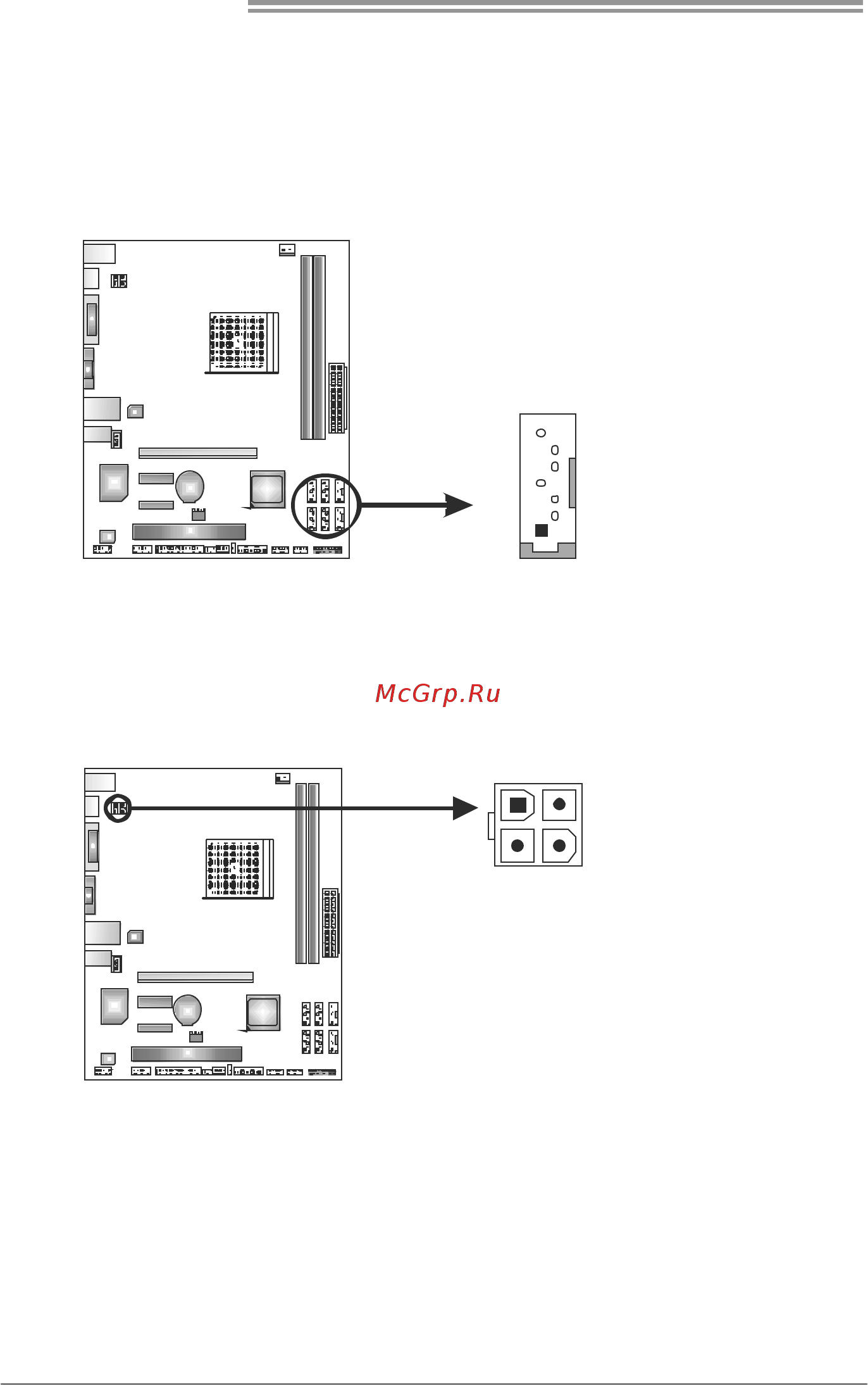 Biostar A75MH Версия 6.x [12/51] Atxpwr2 atx power source connector