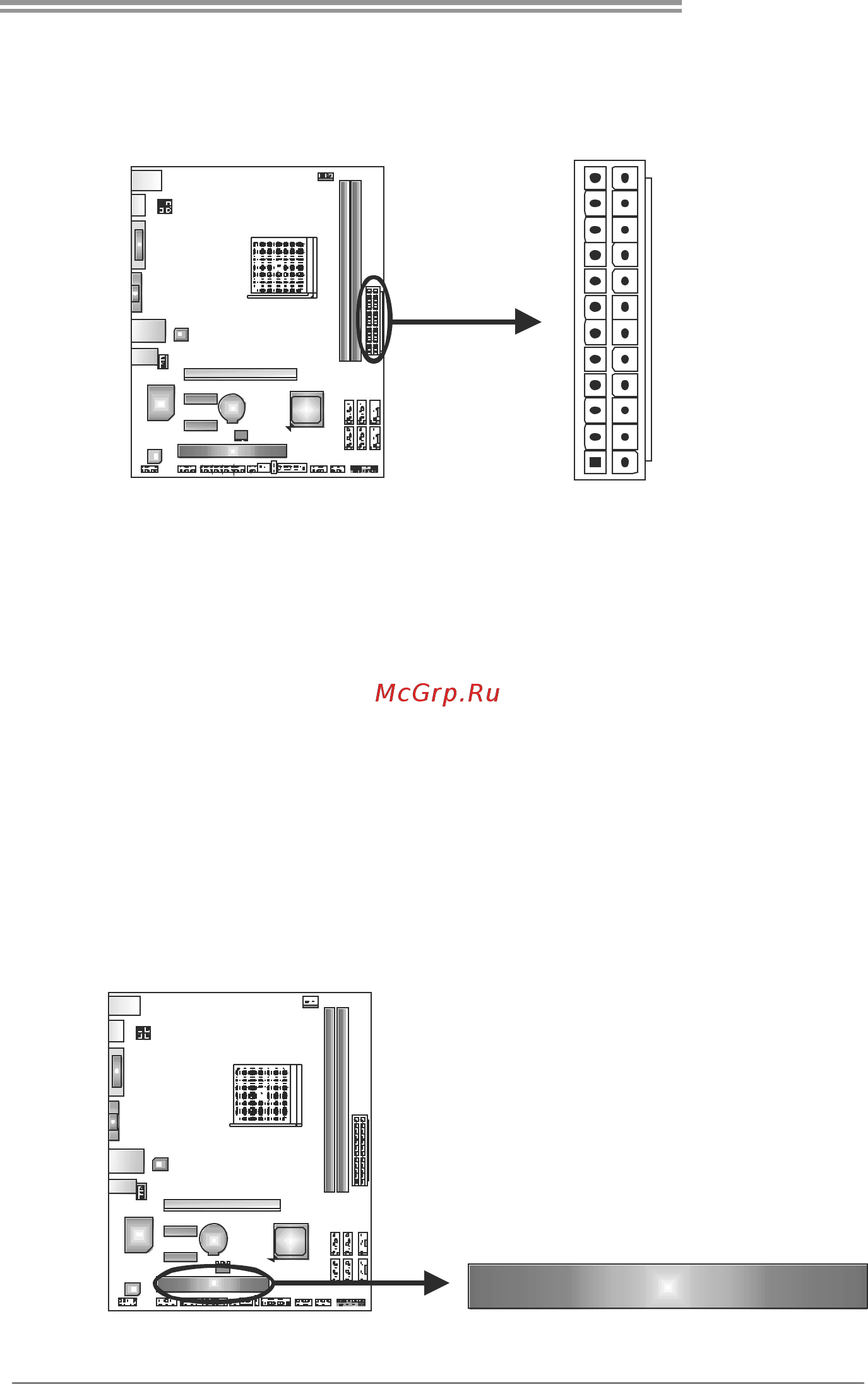 Biostar A55MH Версия 6.x [13/51] Atxpwr1 atx power source connector