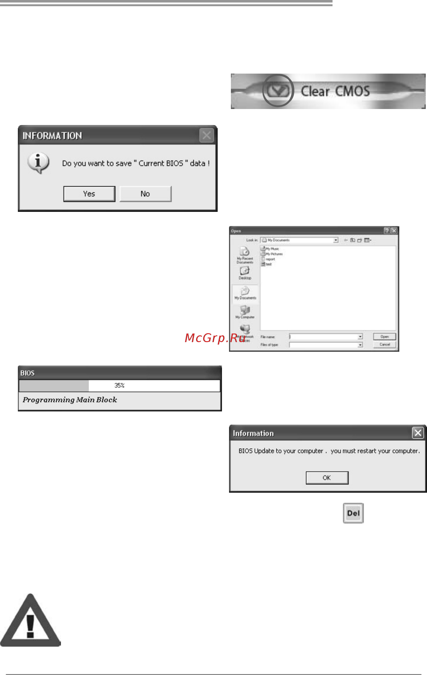Biostar A55MH Версия 6.x [29/51] A75mh a55mh