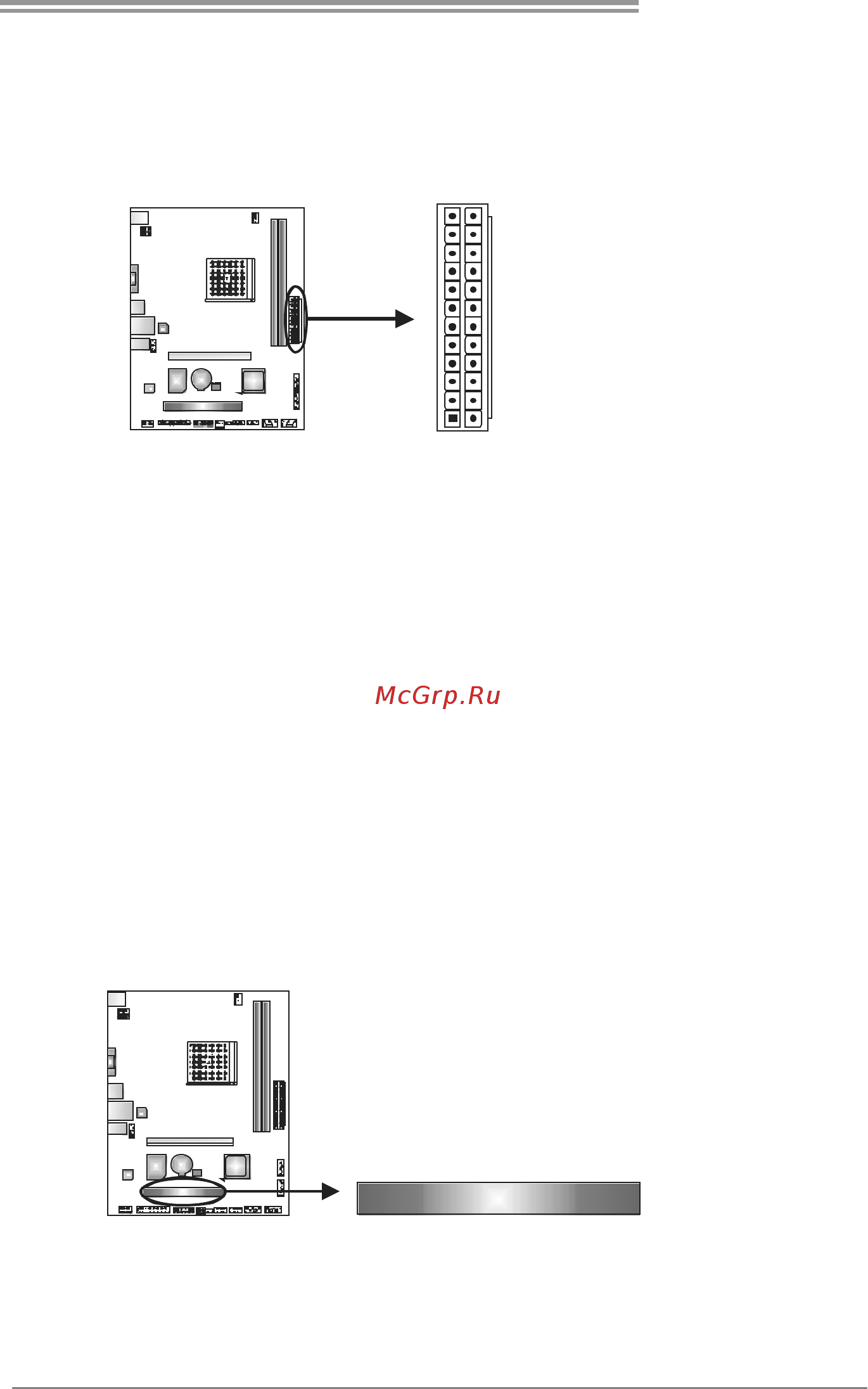 Biostar A55MLC Версия 6.x [13/53] Atxpwr1 atx power source connector