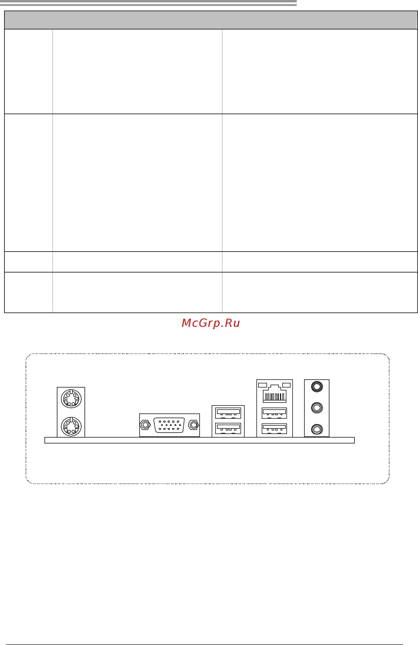 Biostar A55MLV Версия 6.0 [5/53] A55mlv a55mlc