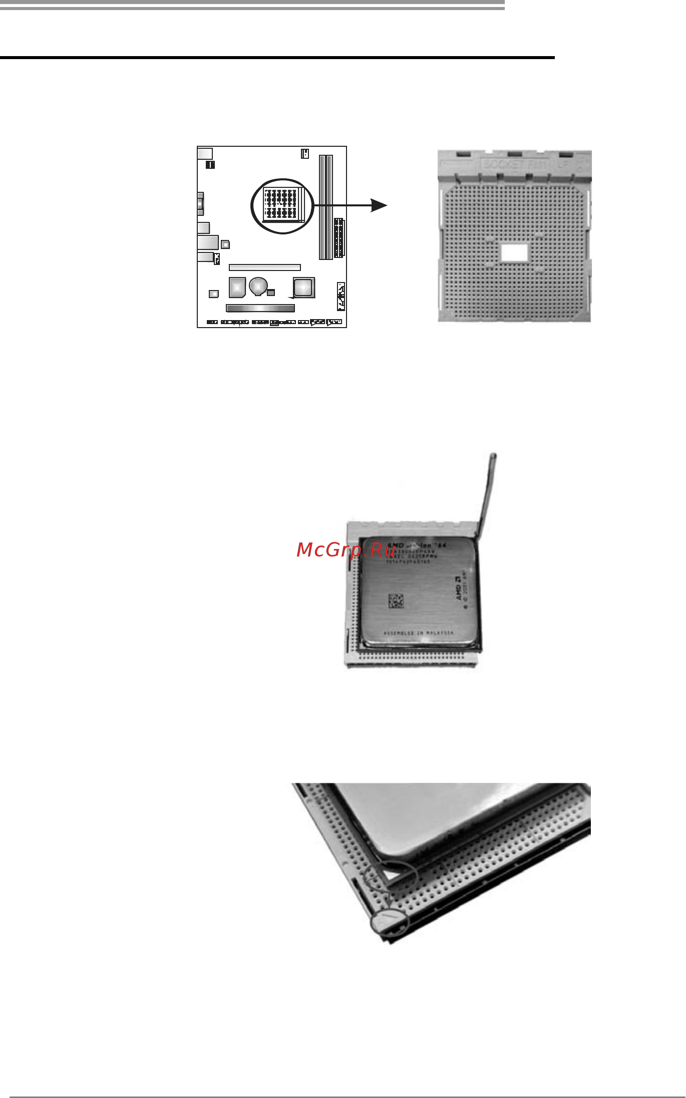 Biostar A55MLC Версия 6.x [7/53] Chapter 2 hardware installation