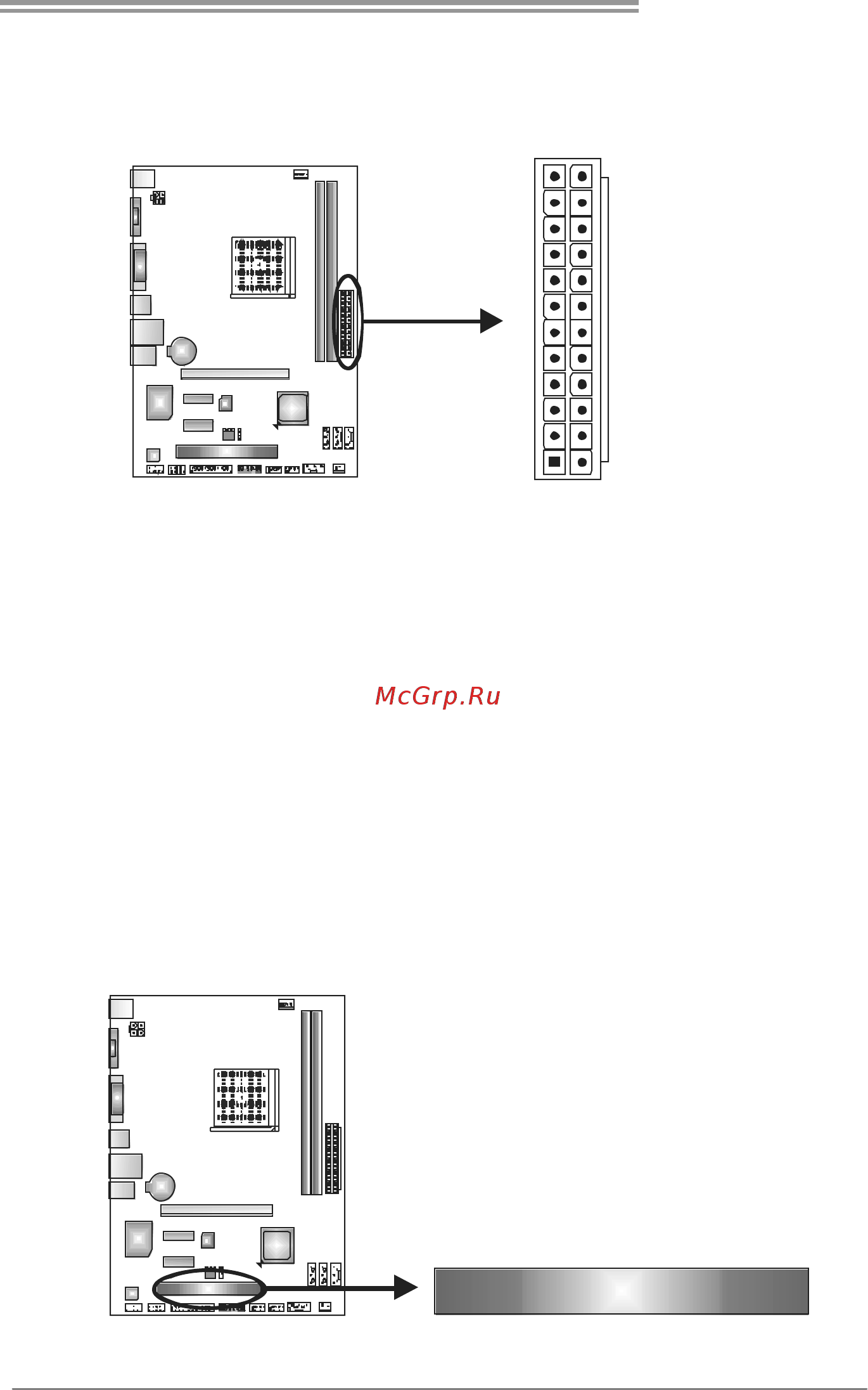 Biostar A55MG+ Версия 6.x [13/53] Atxpwr1 atx power source connector