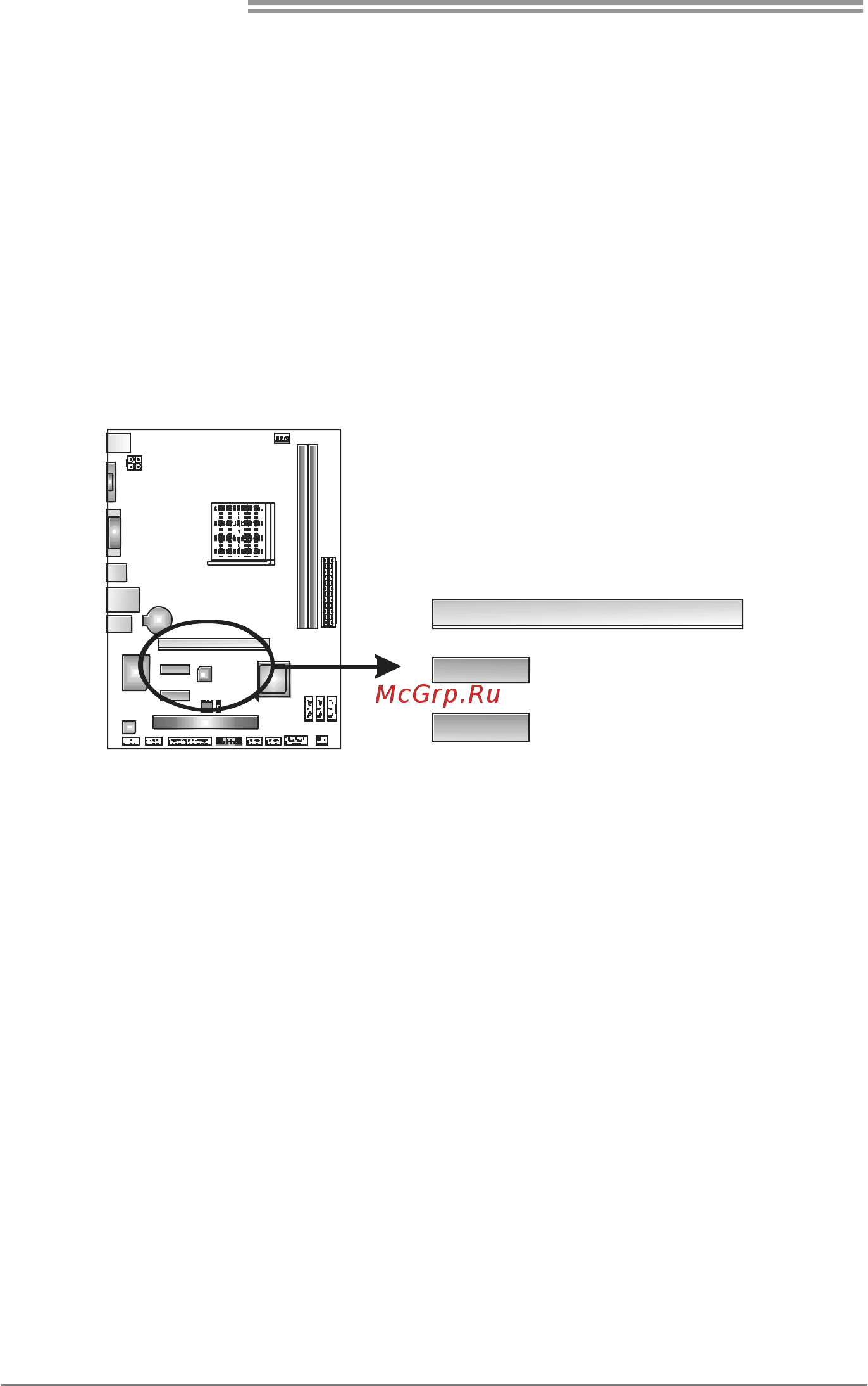 Biostar A55MG+ Версия 6.x [14/53] Pex16_1 pci express gen2 x16 slot