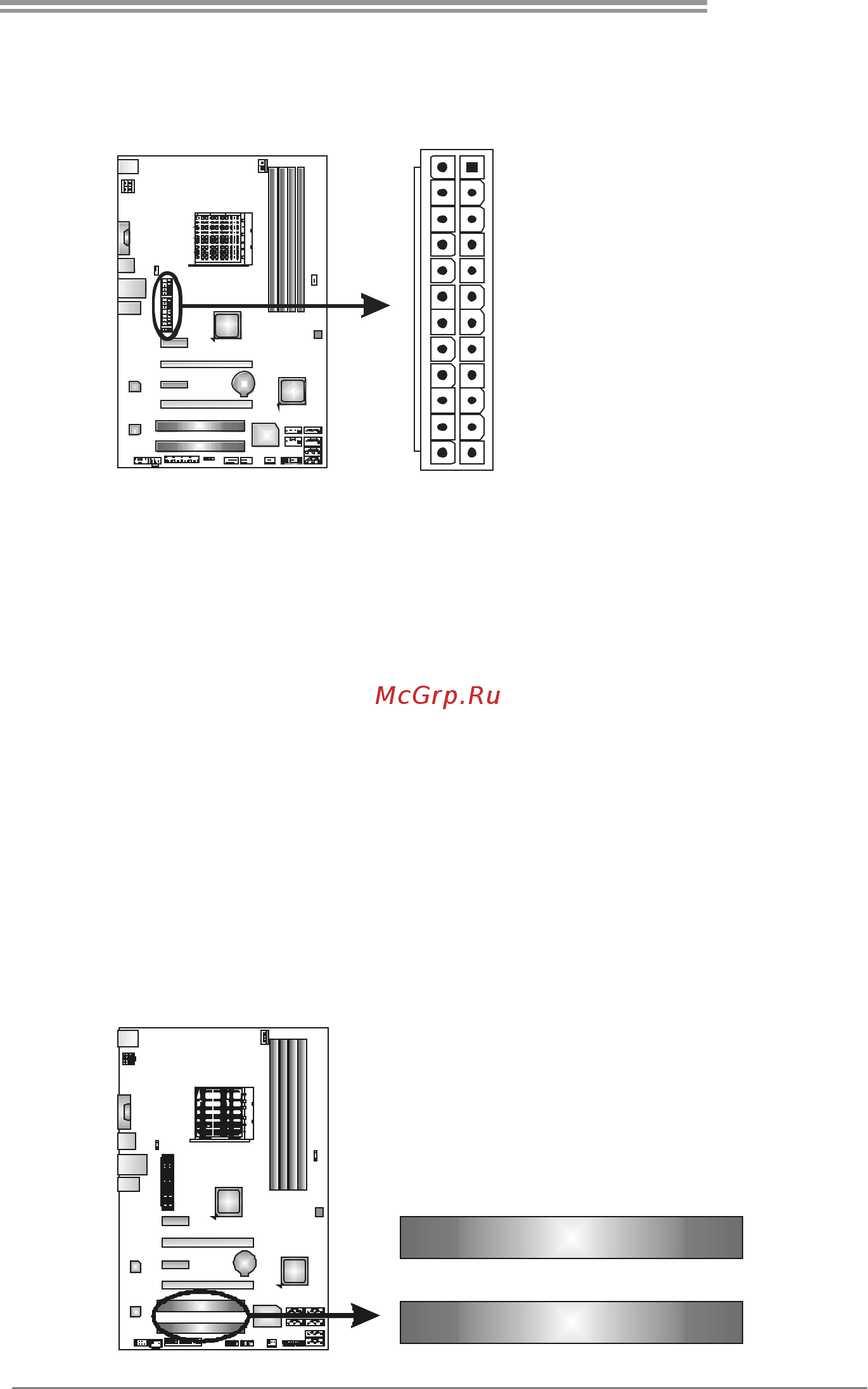 Biostar A870U3 Версия 6.x [13/49] This connector allows user to connect 24 pin power connector on the atx power supply