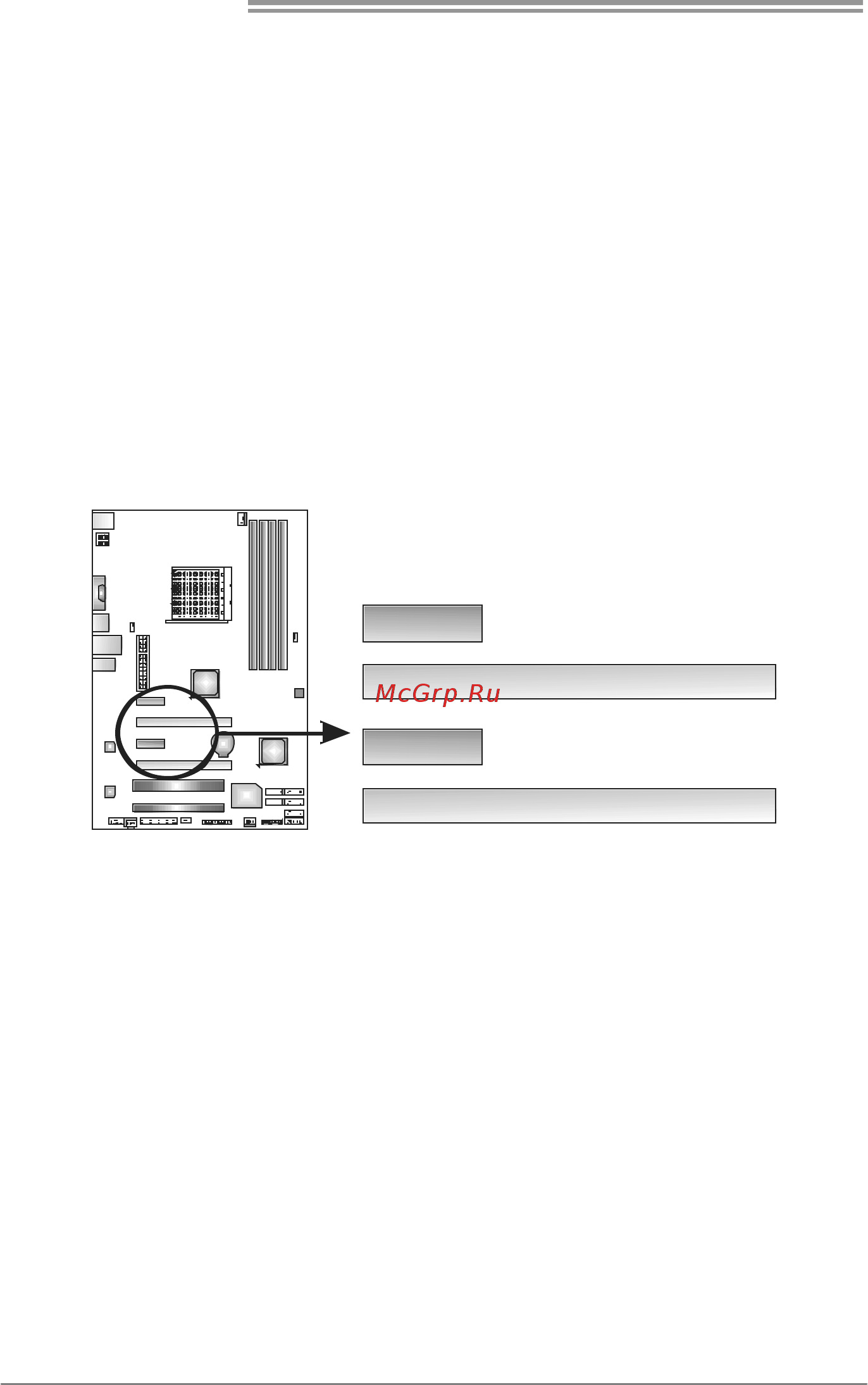 Biostar A870U3 Версия 6.x [14/49] Pex16_1 pci express gen2 x16 slot