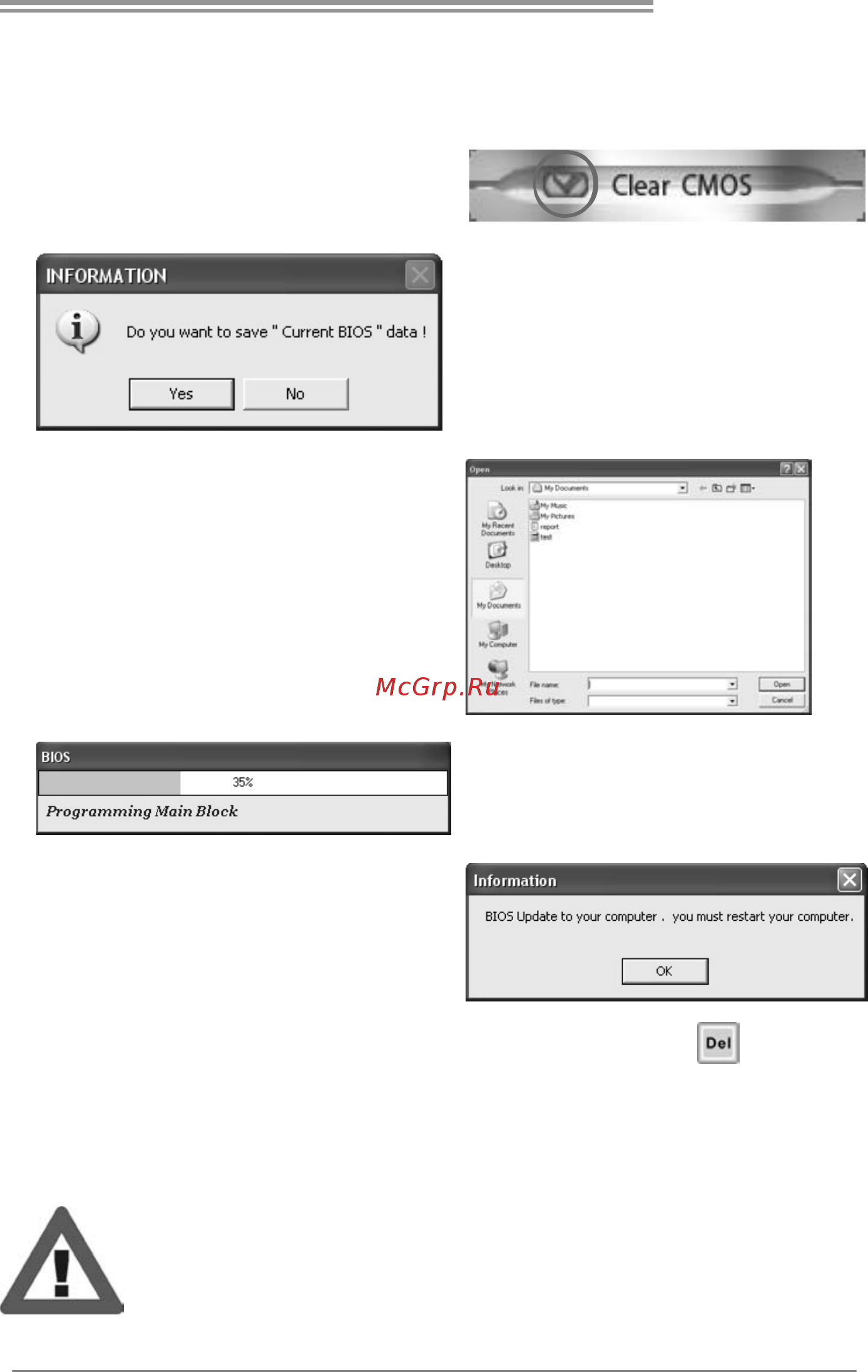 Biostar A880G+ Версия 6.x [27/49] A880g a785g3
