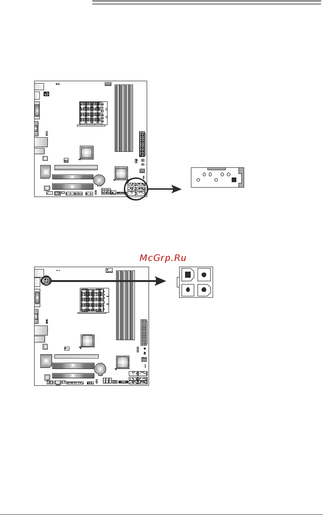 Biostar TA880GB+ Версия 6.x [12/65] Atxpwr2 atx power source connector
