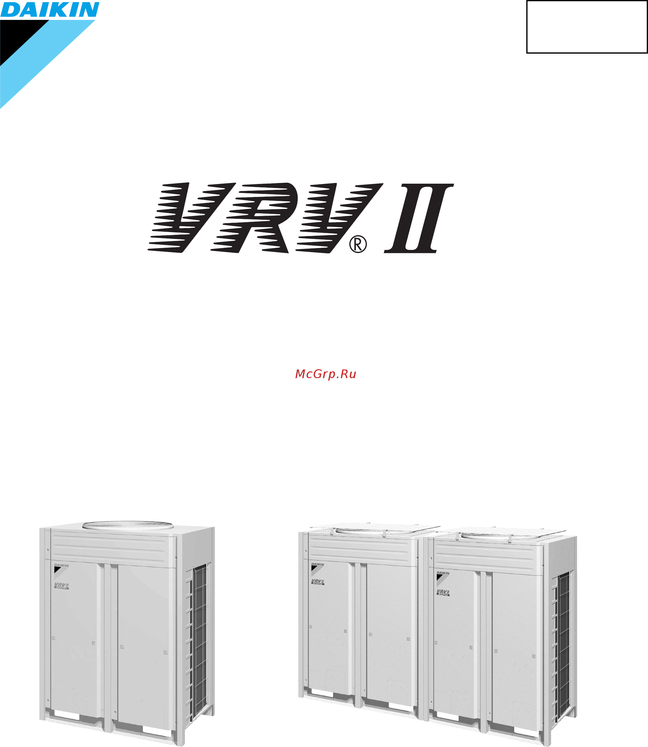 Daikin RXYQ144MTJU Инструкция по эксплуатации онлайн