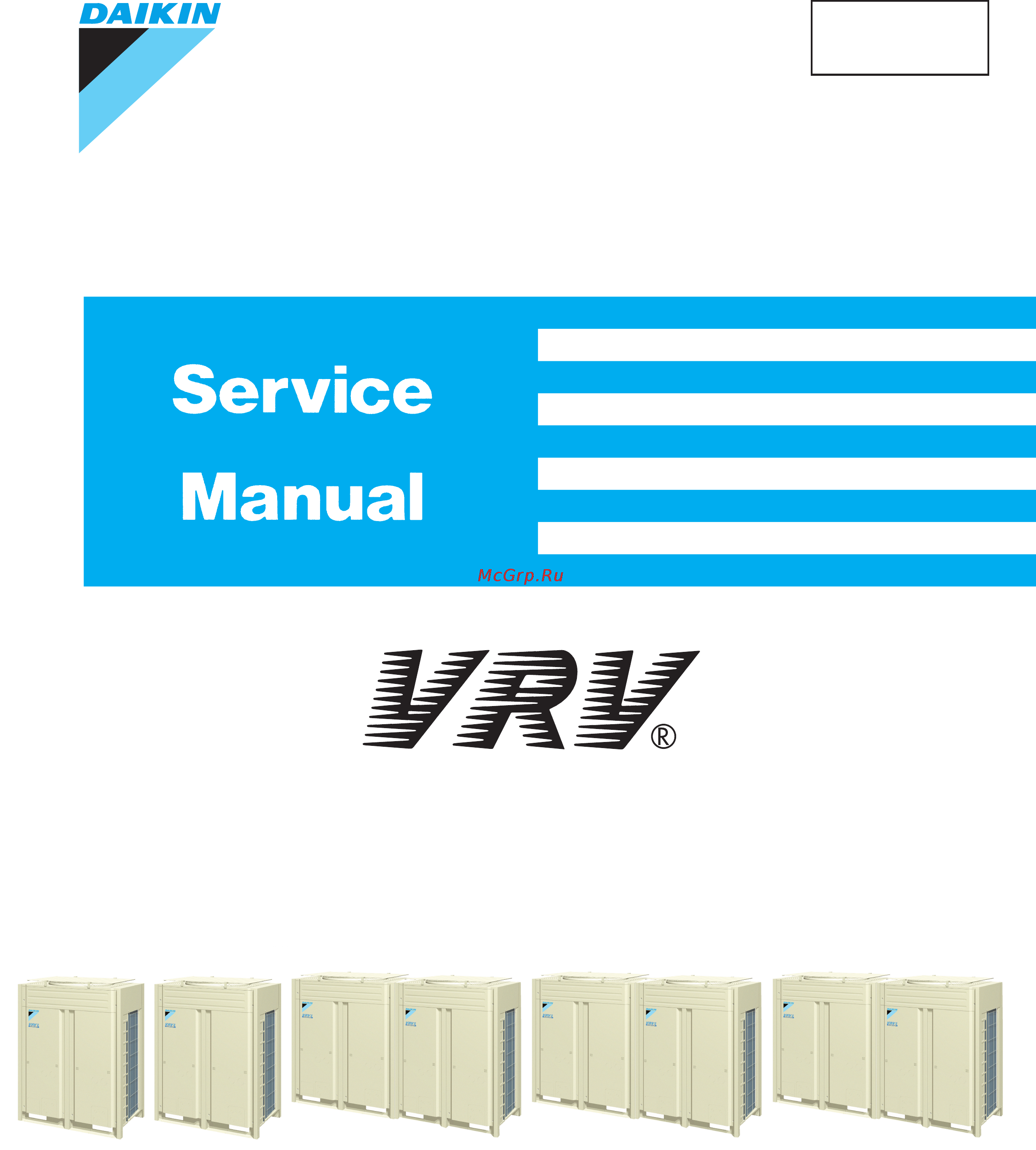 Daikin RXYQ192MTJU Сервис мануал онлайн