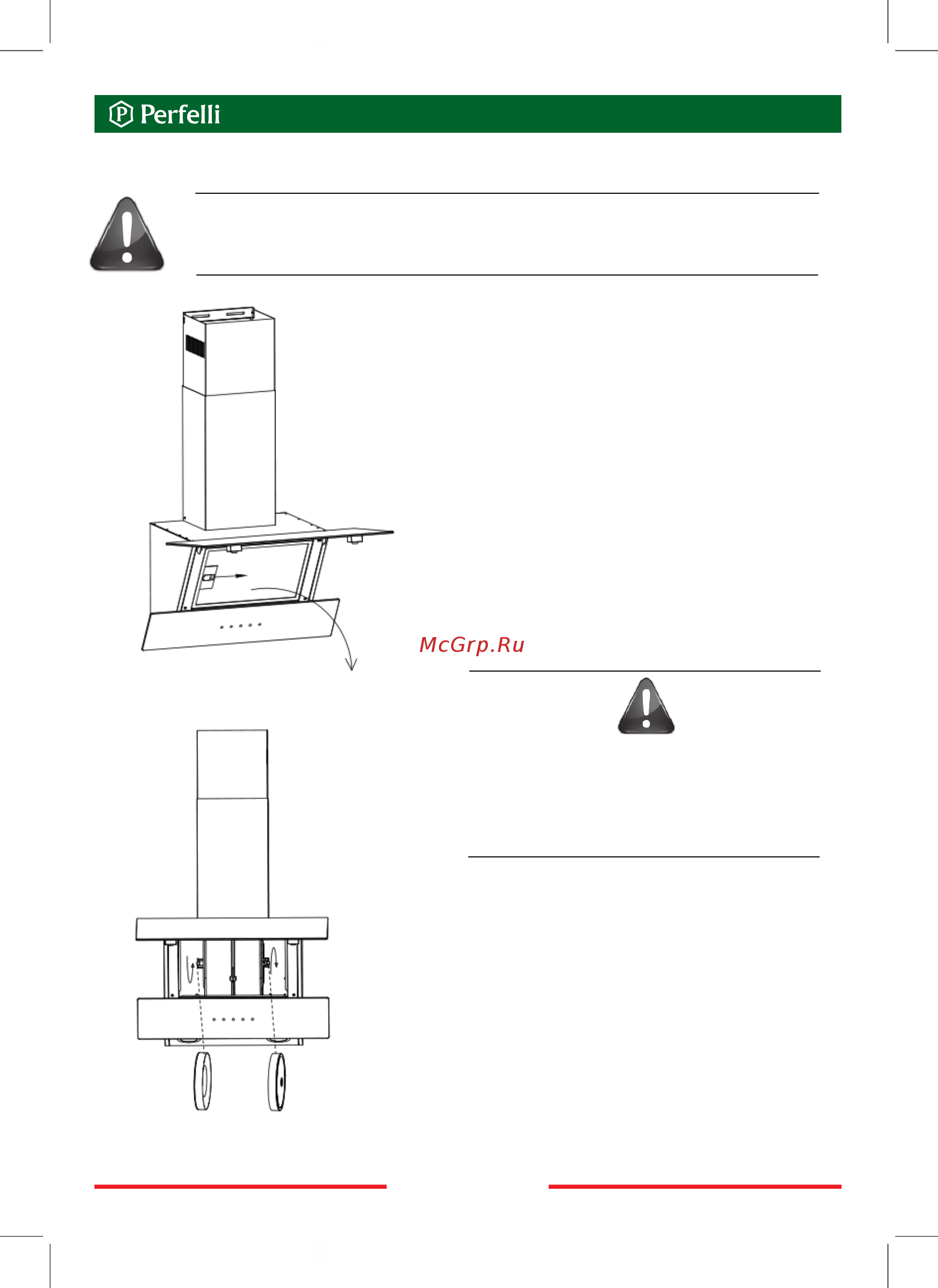 Perfelli DNS 6452 D 850 IV LED [11/28] 21 регтеш