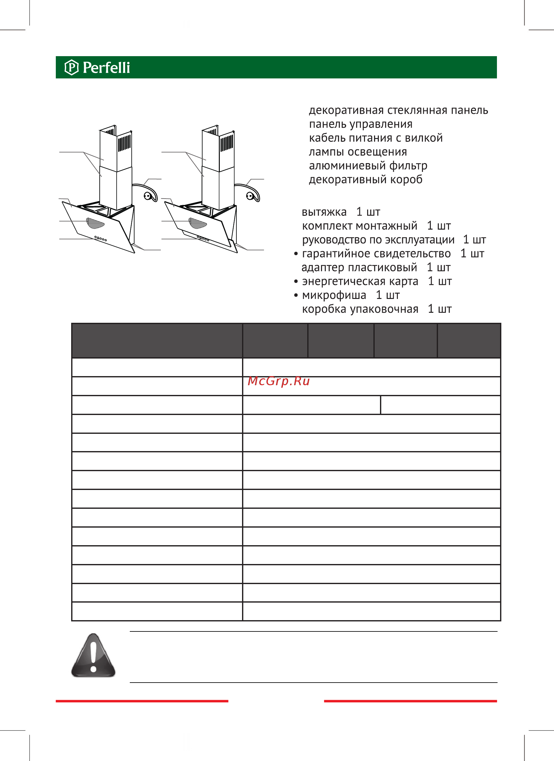 Perfelli DNS 6452 D 850 WH LED [17/28] 21 perfelli