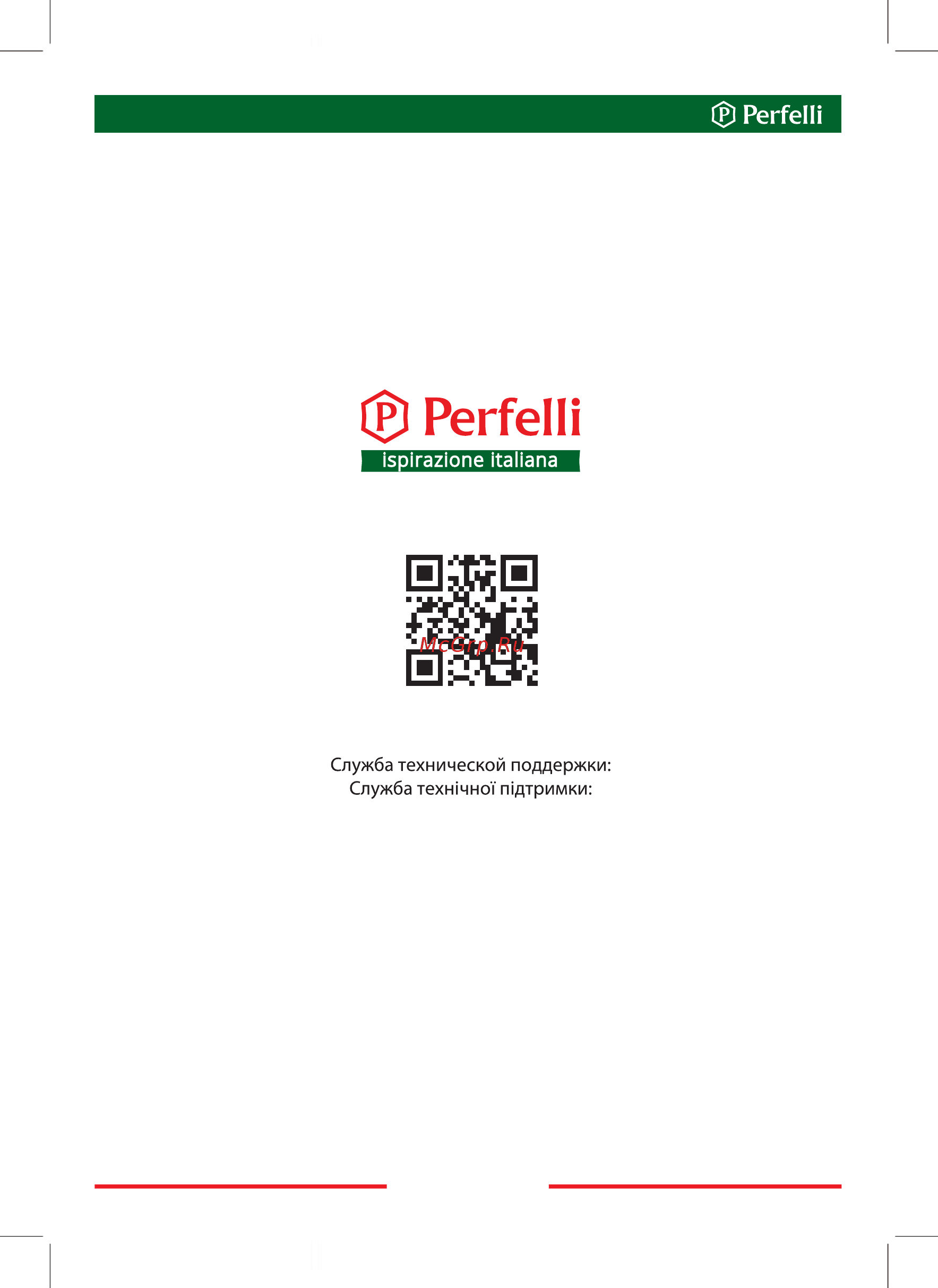 Perfelli DN 6452 D 850 IV LED [28/28] Perfelli