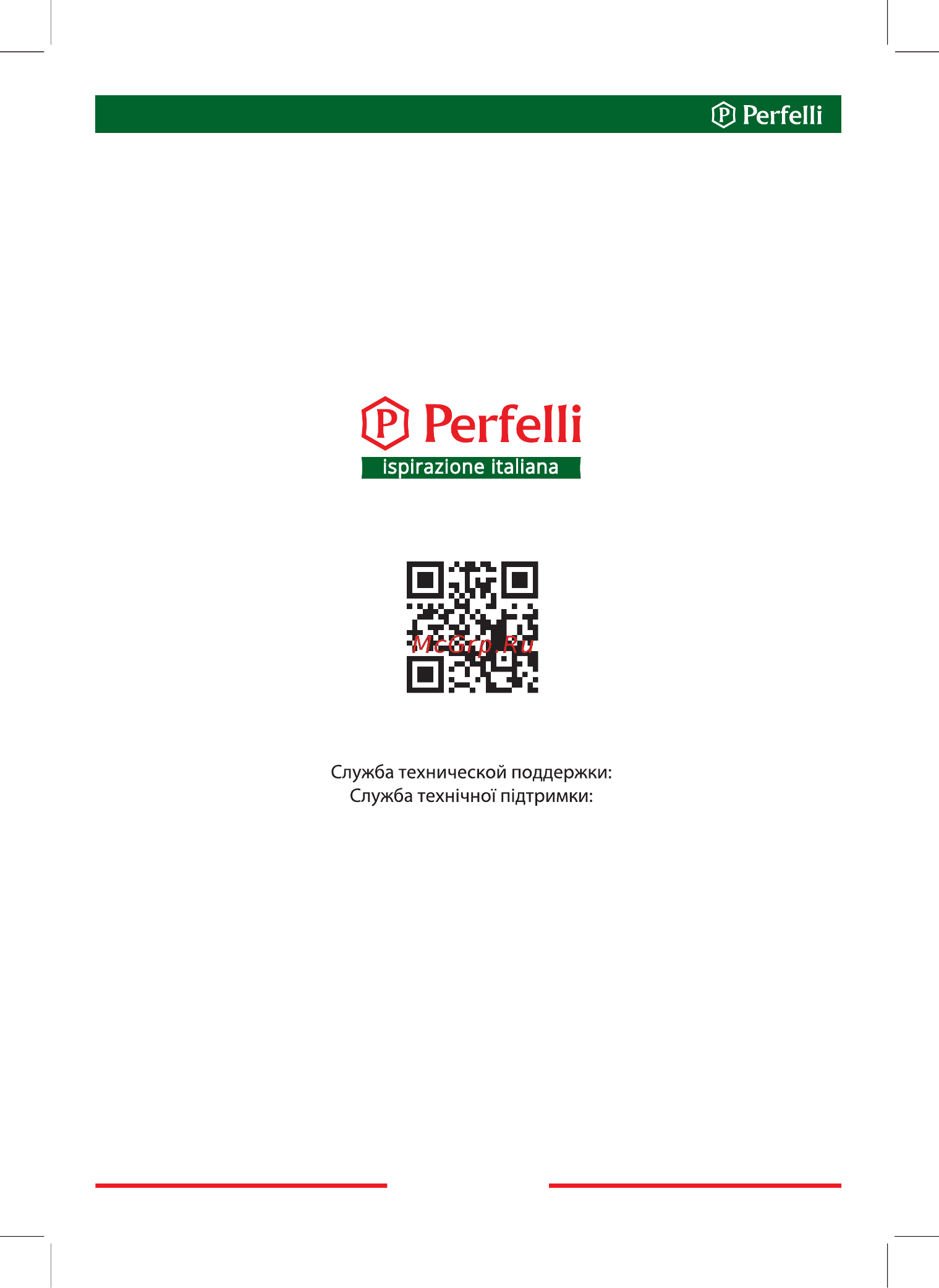 Perfelli DNS 6252 D 700 BL LED Инструкция по эксплуатации онлайн [28/28] 547767