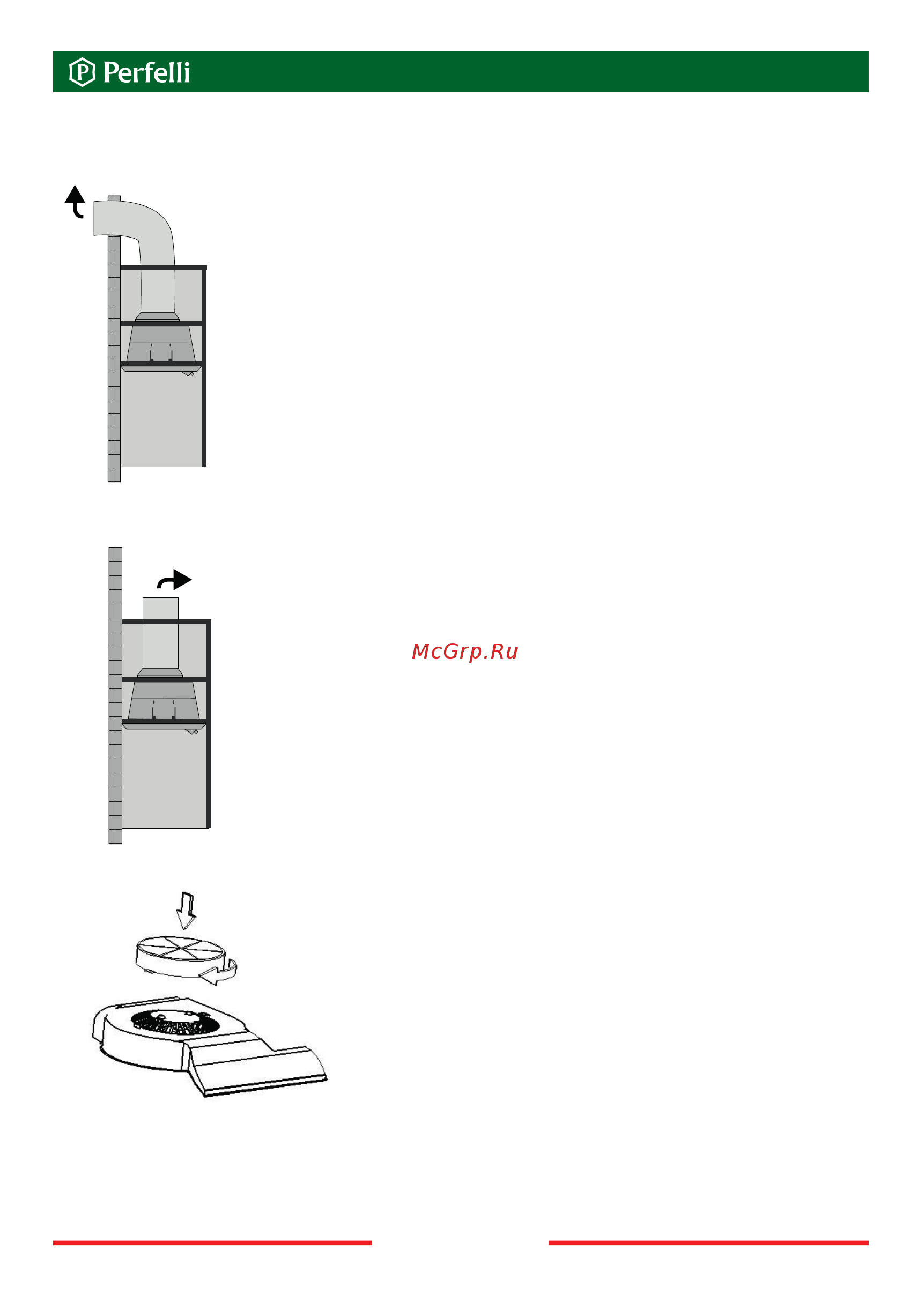 Perfelli PL 6442 W LED [11/40] Вугільний фільтр