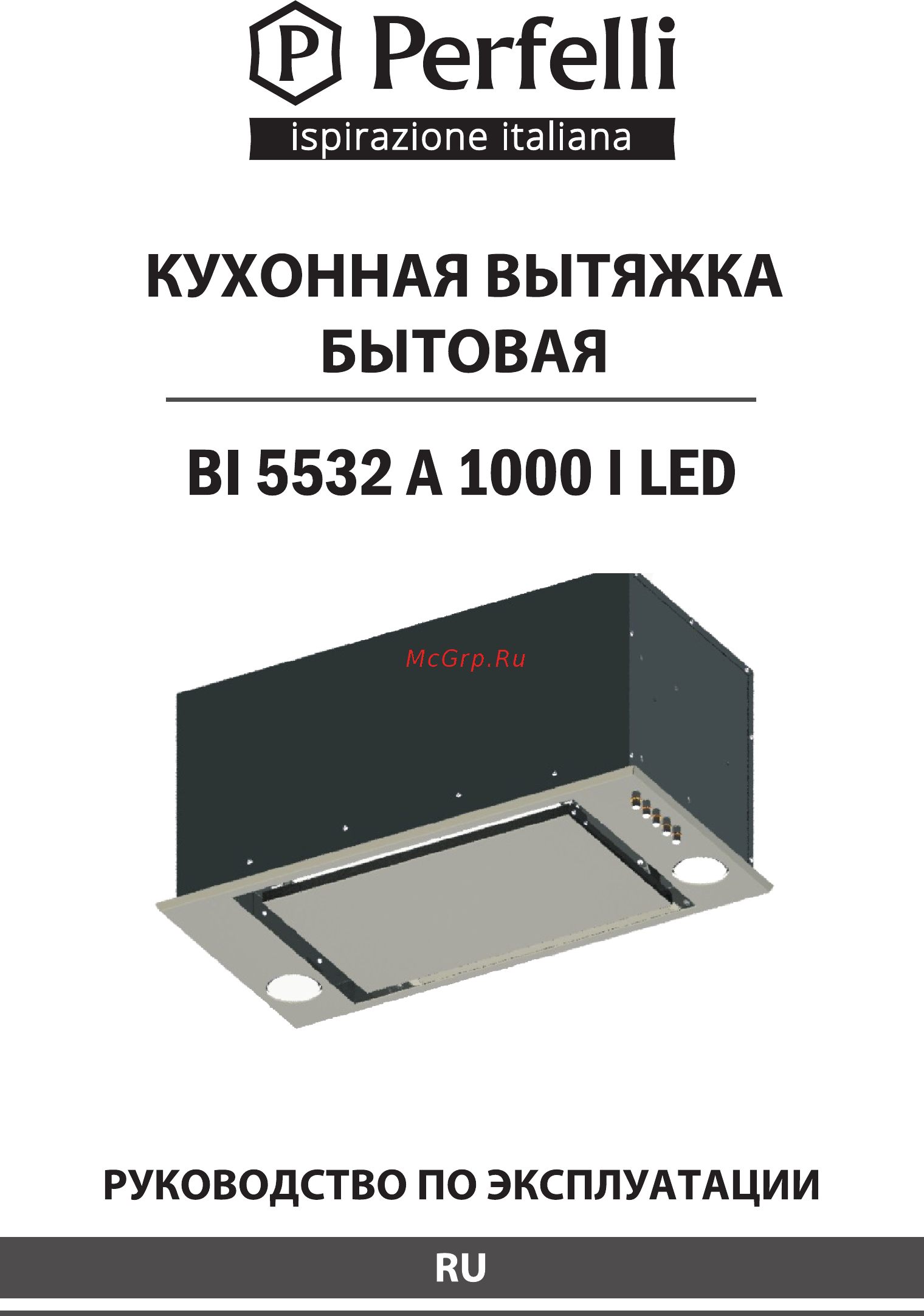 Perfelli BI 5532 A 1000 WH LED [11/21] Perfelli