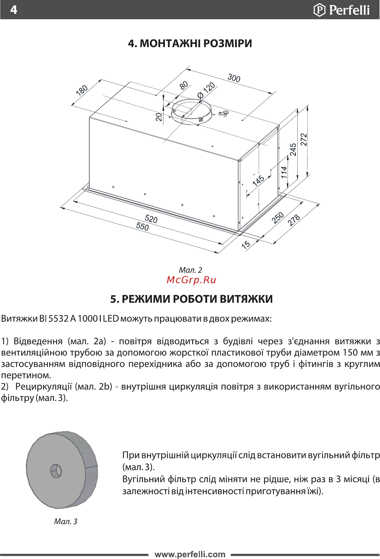 Perfelli BI 5532 A 1000 WH LED [4/21] Режими роботи витяжки