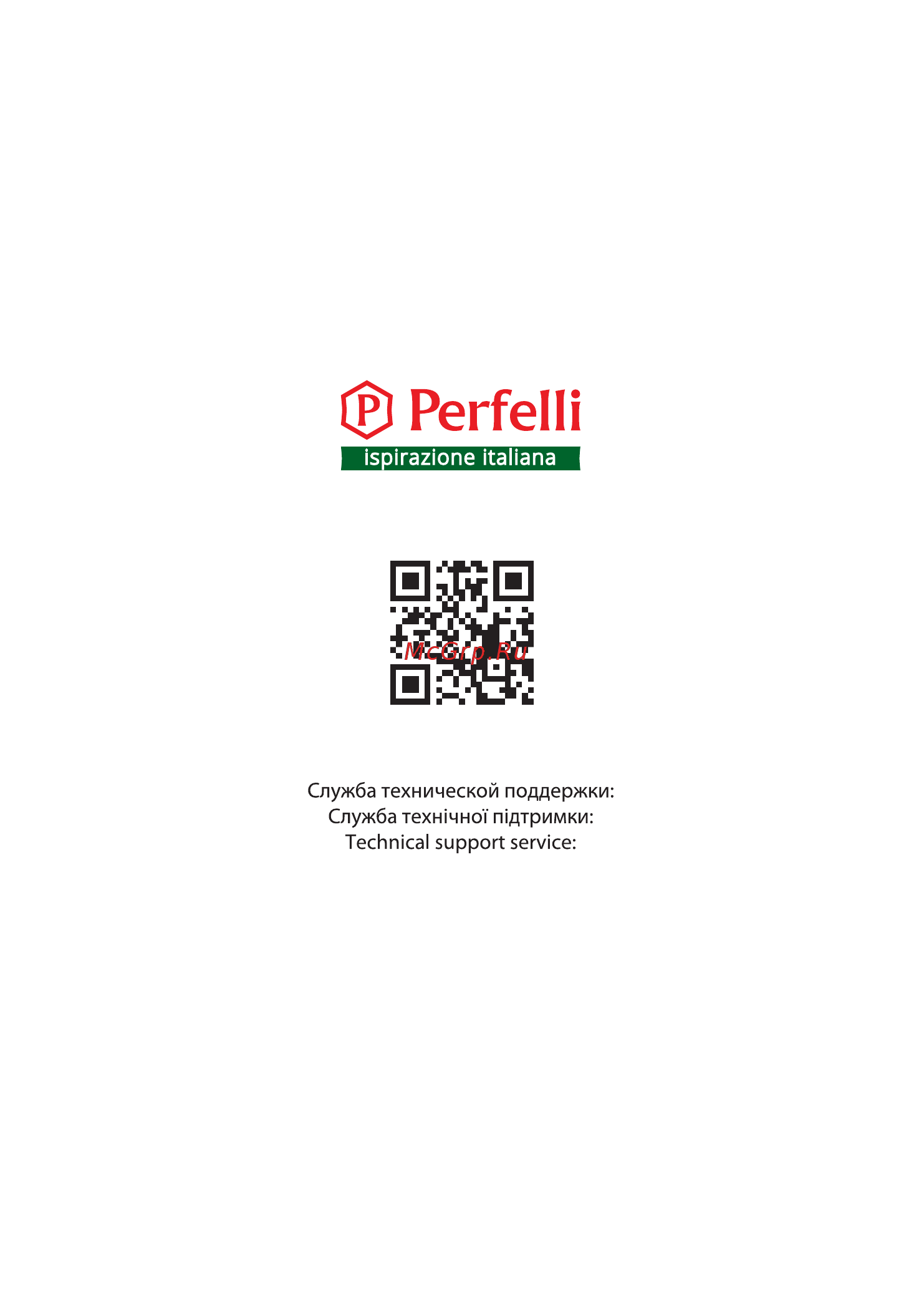 Perfelli TL 6212 C BL 650 LED Инструкция по эксплуатации онлайн [32/32] 547810