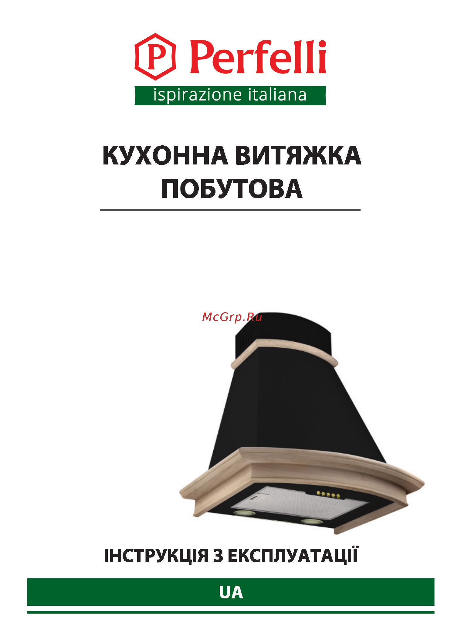 Perfelli K 6622 C BL 1000 COUNTRY LED Инструкция по эксплуатации онлайн