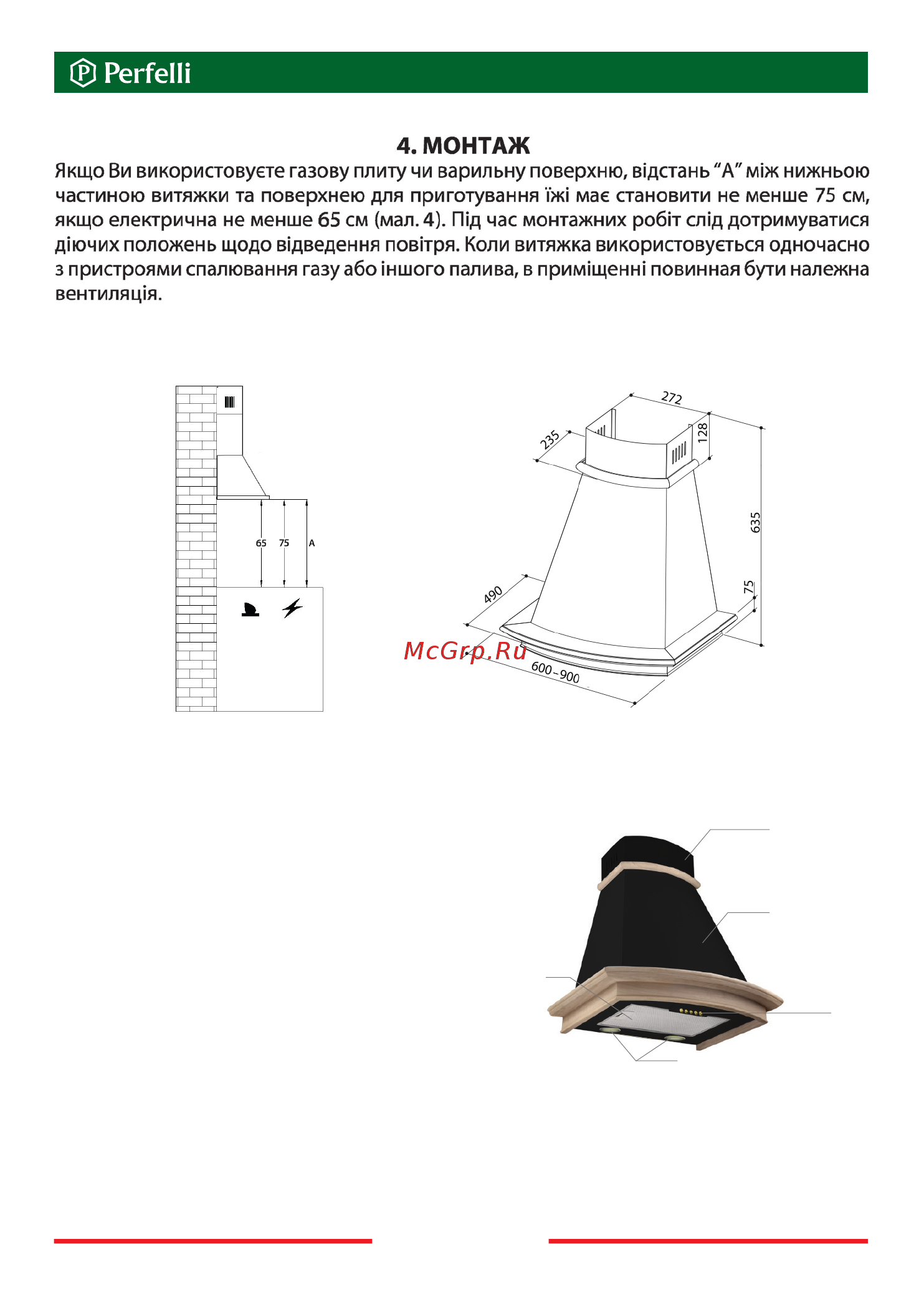 Perfelli K 6622 C BL 1000 COUNTRY LED [5/32] Мал 4 мал 5