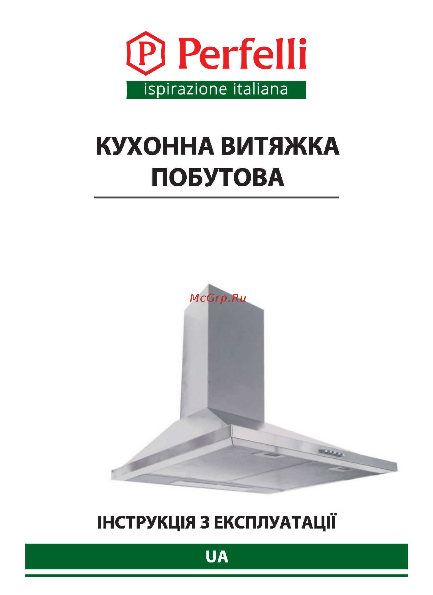 Perfelli K 6212 C IV 650 LED Инструкция по эксплуатации онлайн