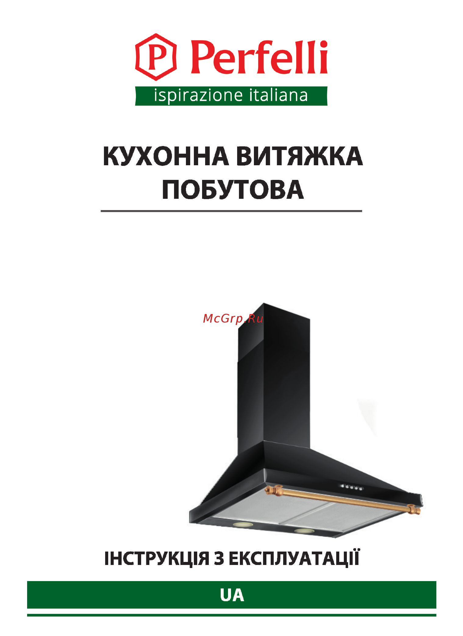 Perfelli K 6632 C BL RETRO 1000 LED Инструкция по эксплуатации онлайн
