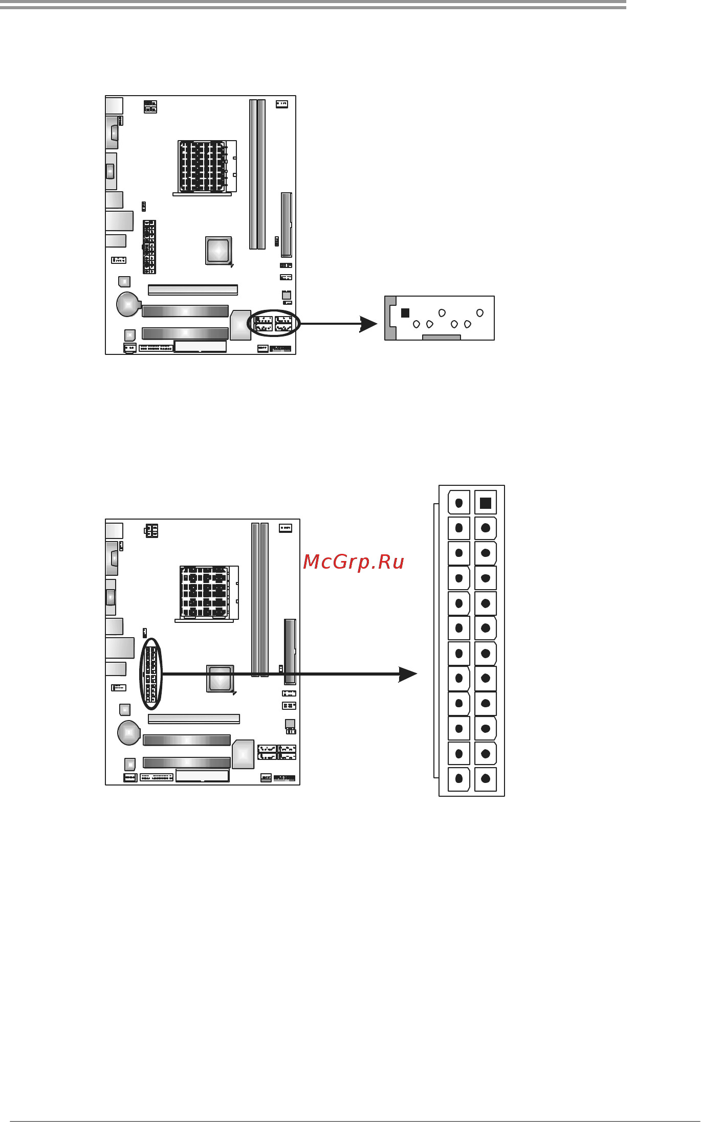 Biostar MCP6P3 Версия 6.x [13/47] Atxpwr1 atx power source connector