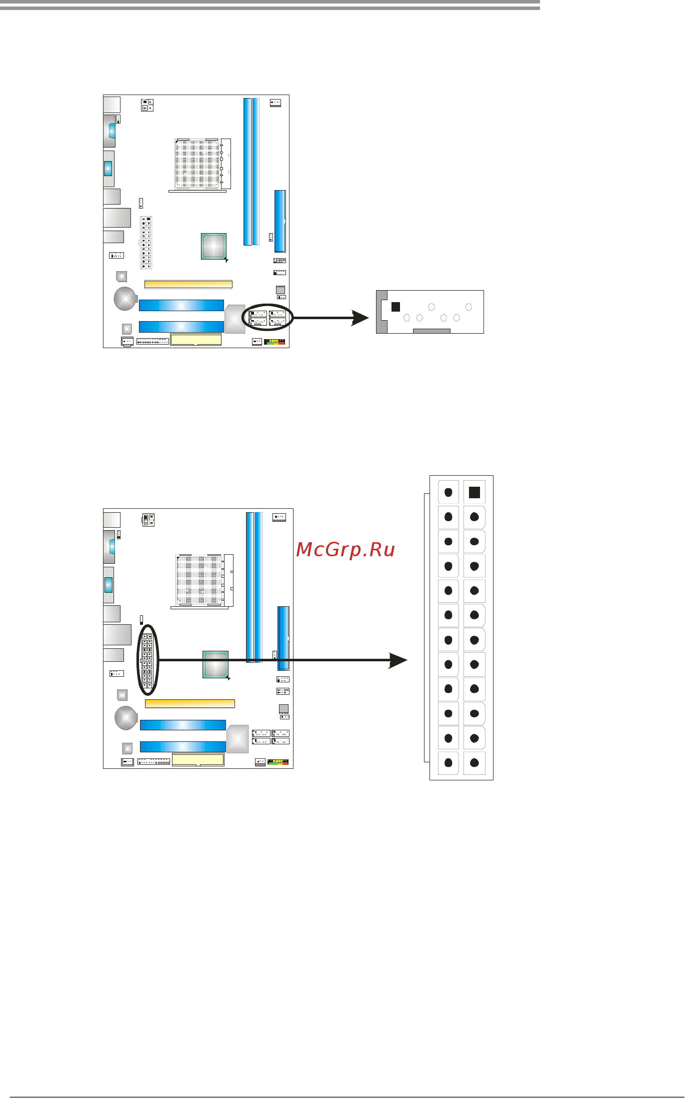 Biostar N68S3 Версия 6.x [13/47] Atxpwr1 atx power source connector