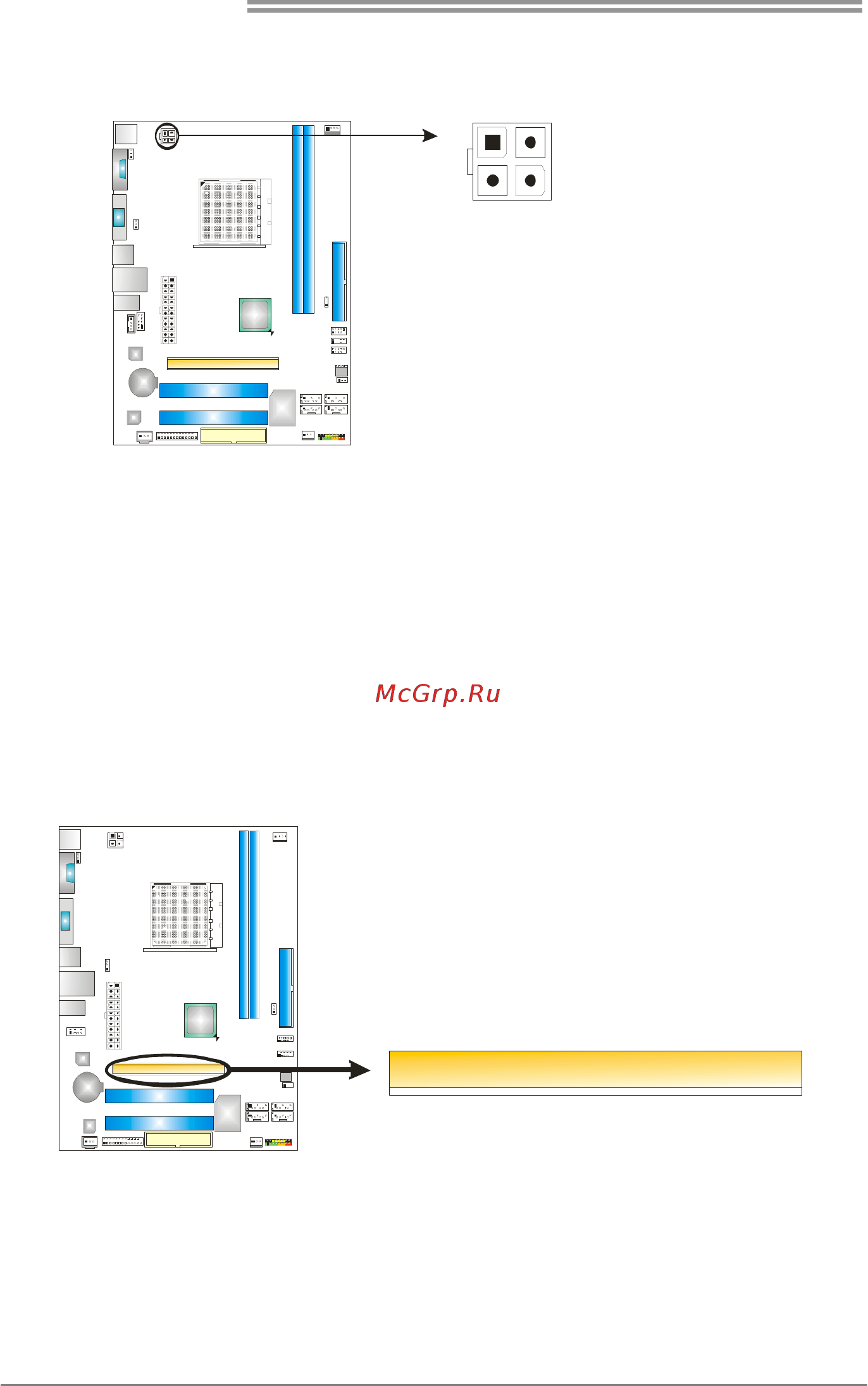 Biostar N68S3 Версия 6.x [14/47] Atxpwr2 atx power source connector