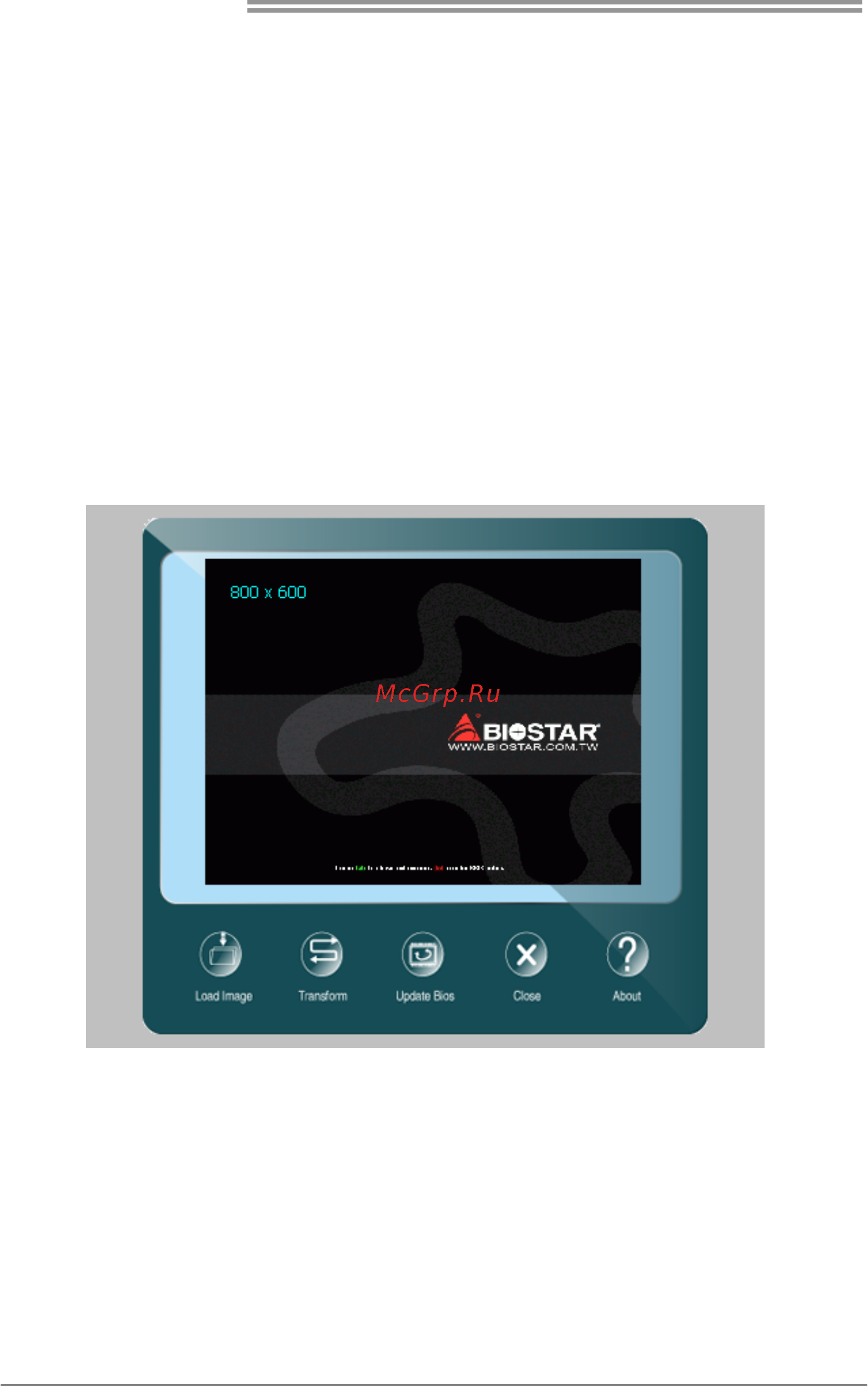 Biostar N68S3 Версия 6.x [26/47] Bioscreen utility