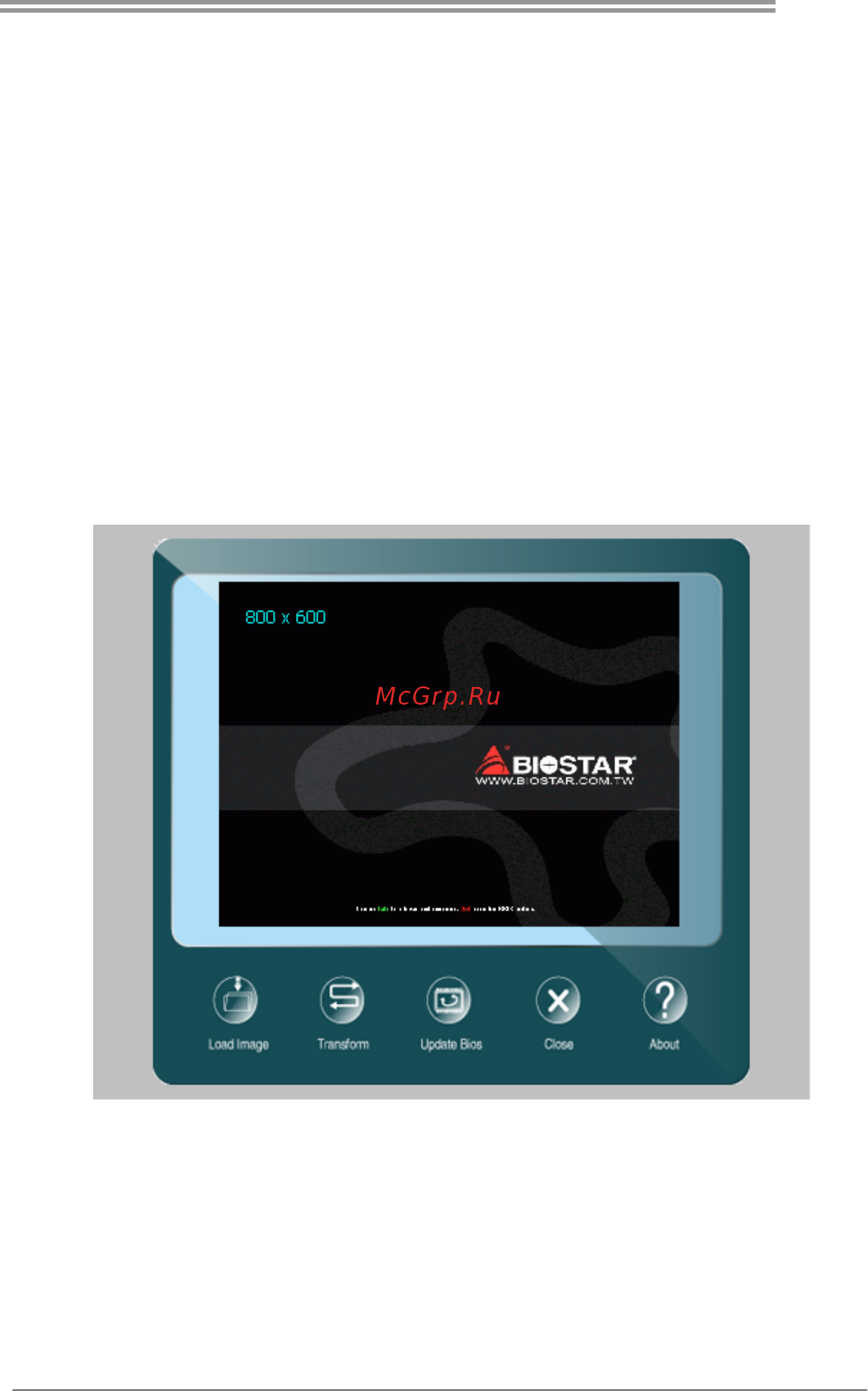 Biostar N68S3+ Версия 6.x [25/47] Bioscreen utility
