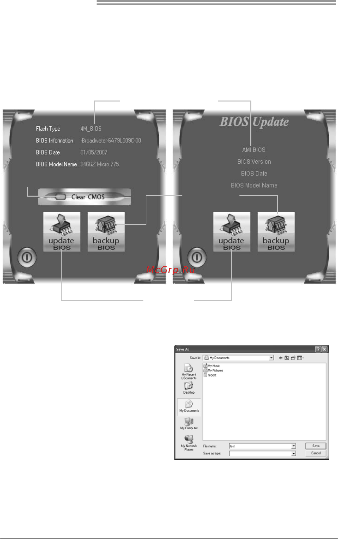 Biostar N68S3B Версия 6.x [24/47] Bios update