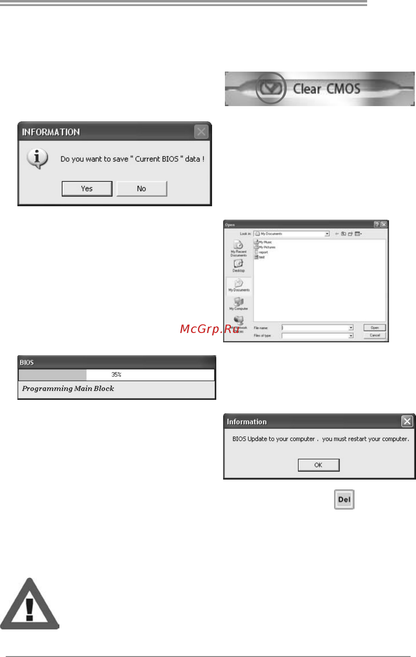 Biostar N68S3B Версия 6.x [25/47] Before doing this please download the proper bios file from the website