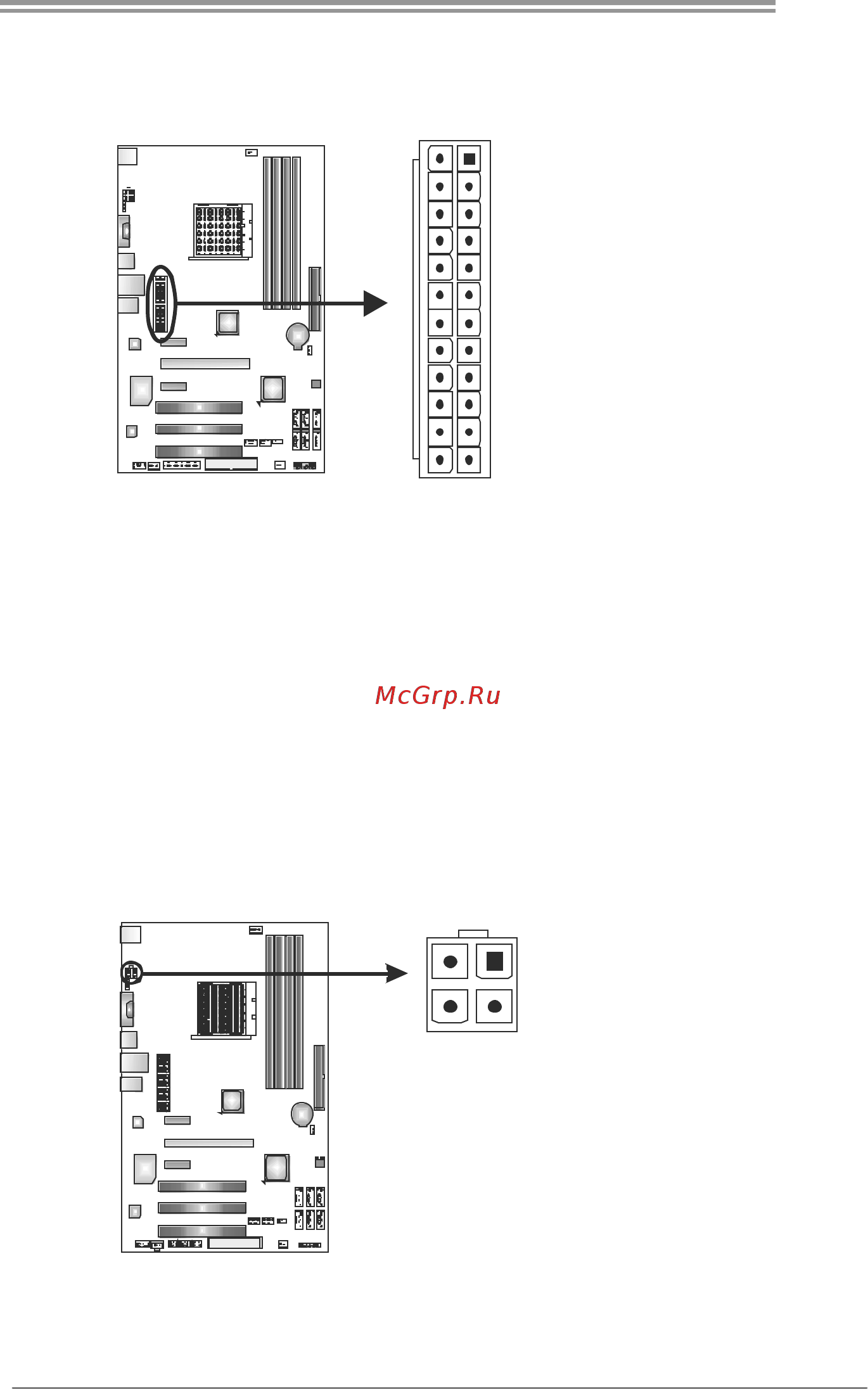 Biostar A770E3 Версия 6.x [13/49] Atxpwr1 atx power source connector